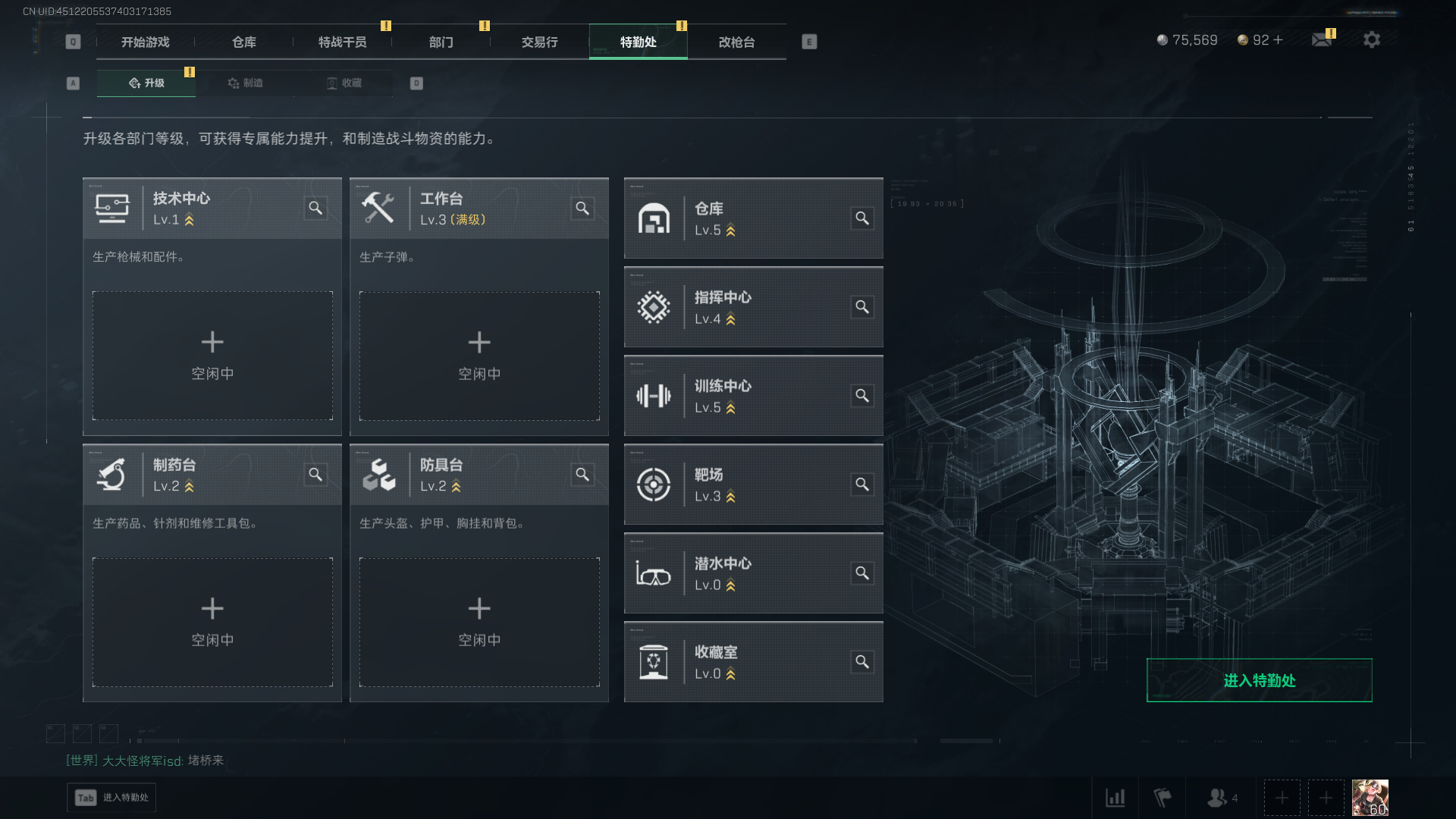 SJZQM3103814三角洲行动账号详情图9 SJZQM3103814三角洲行动账号详情图9