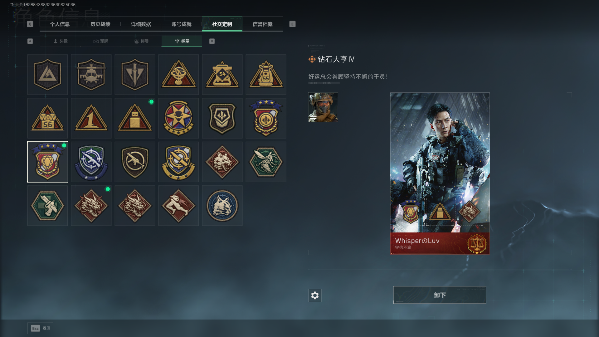 SJZCMW3103816三角洲行动账号详情图6