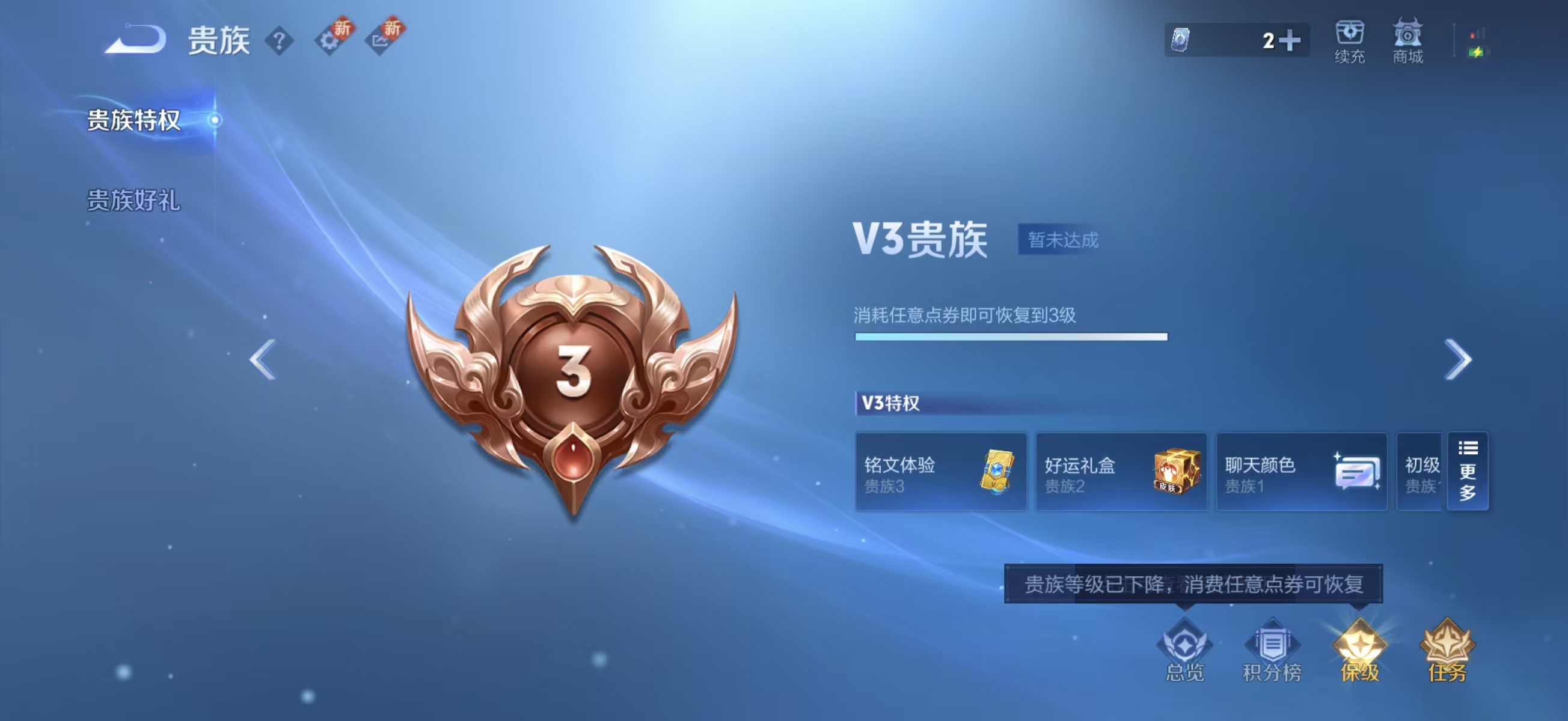 WZCMW416285王者荣耀账号详情图5