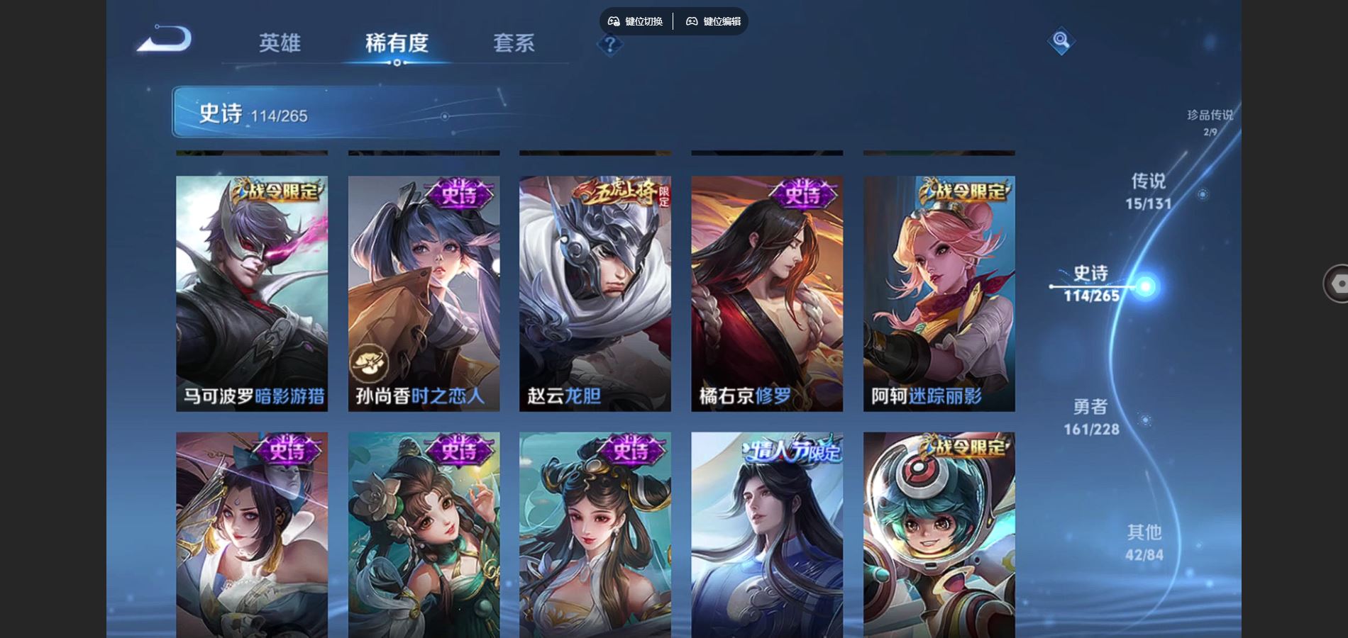 WZCMW425474王者荣耀账号详情图15