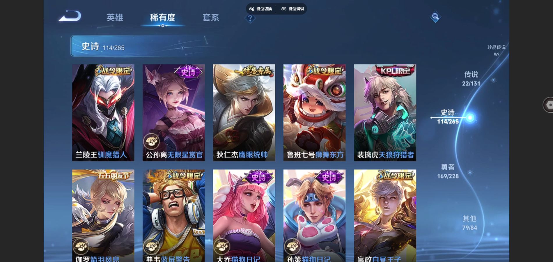 WZCMW425475王者荣耀账号详情图16