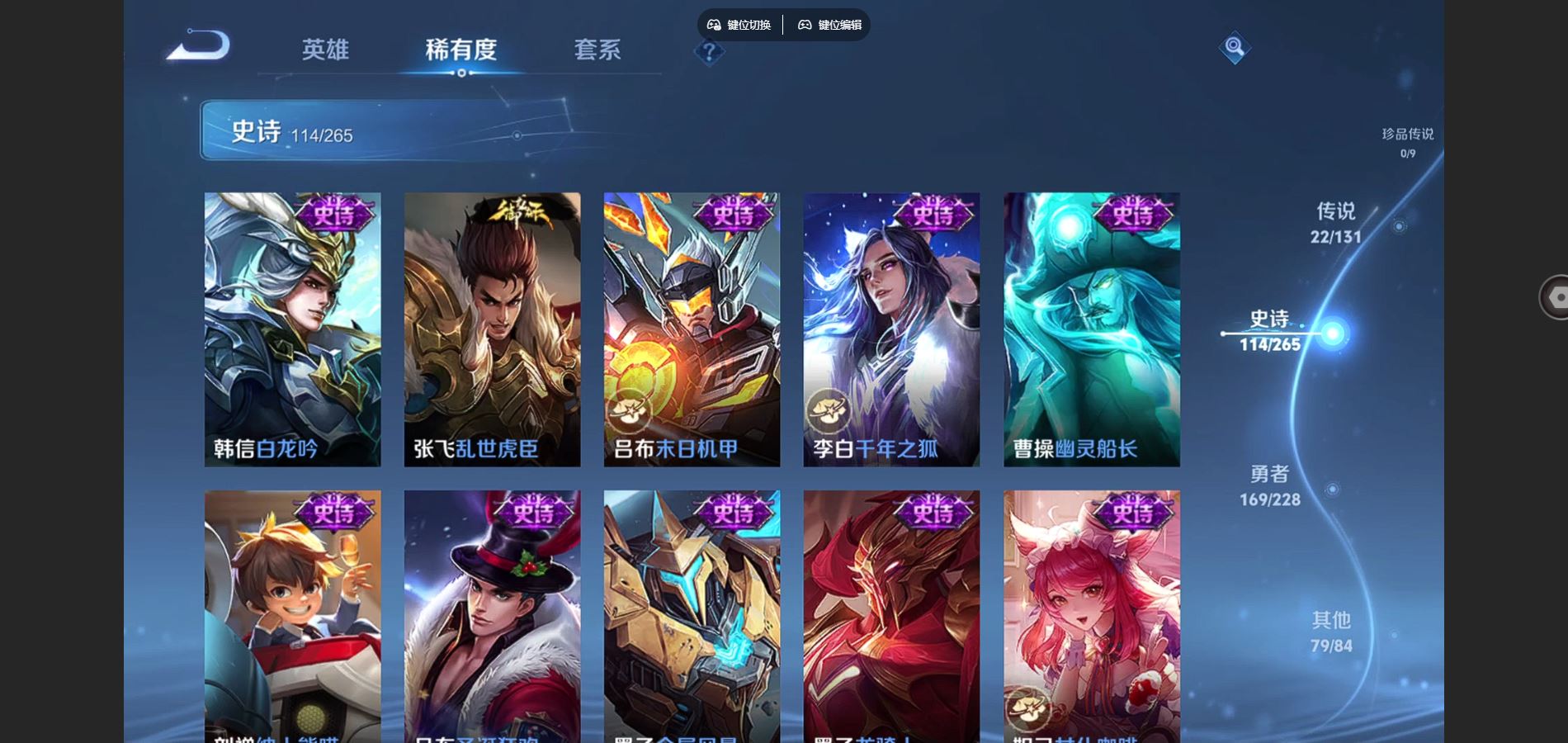 WZCMW425475王者荣耀账号详情图19