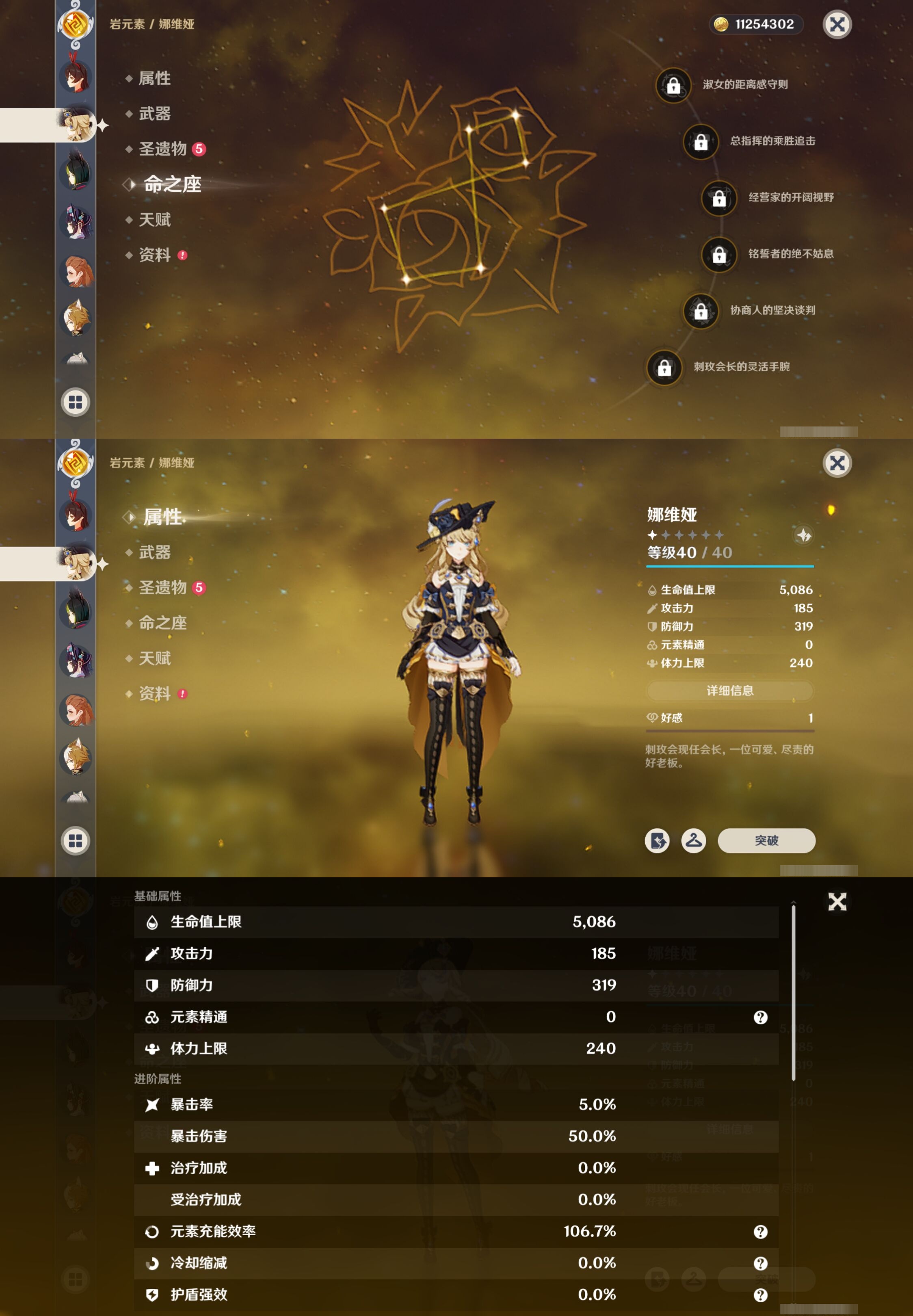 YSMK317229原神账号详情图25