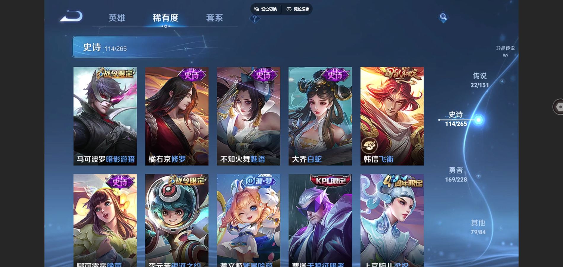 WZCMW425475王者荣耀账号详情图15