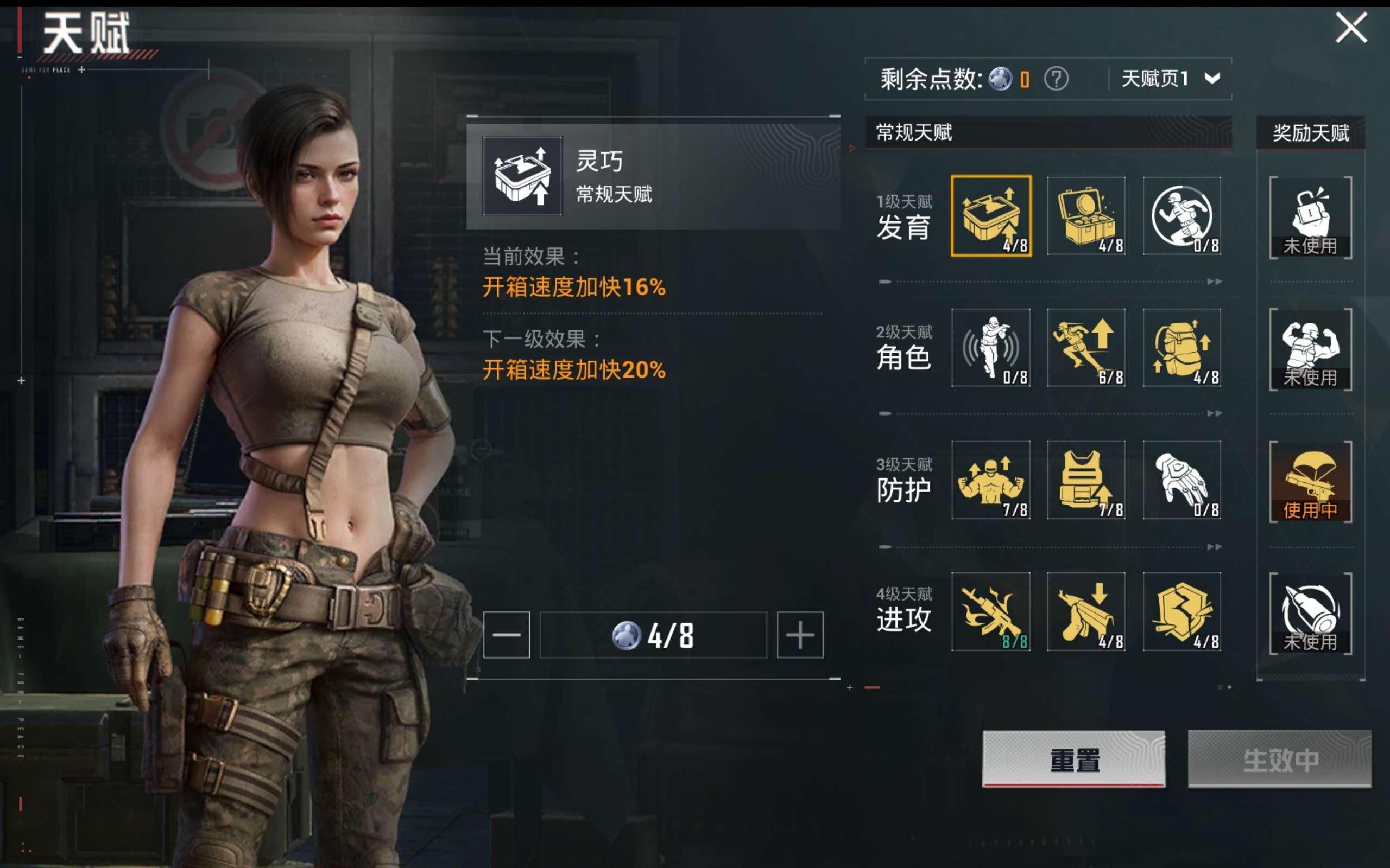 HPCMW414642和平精英账号详情图15