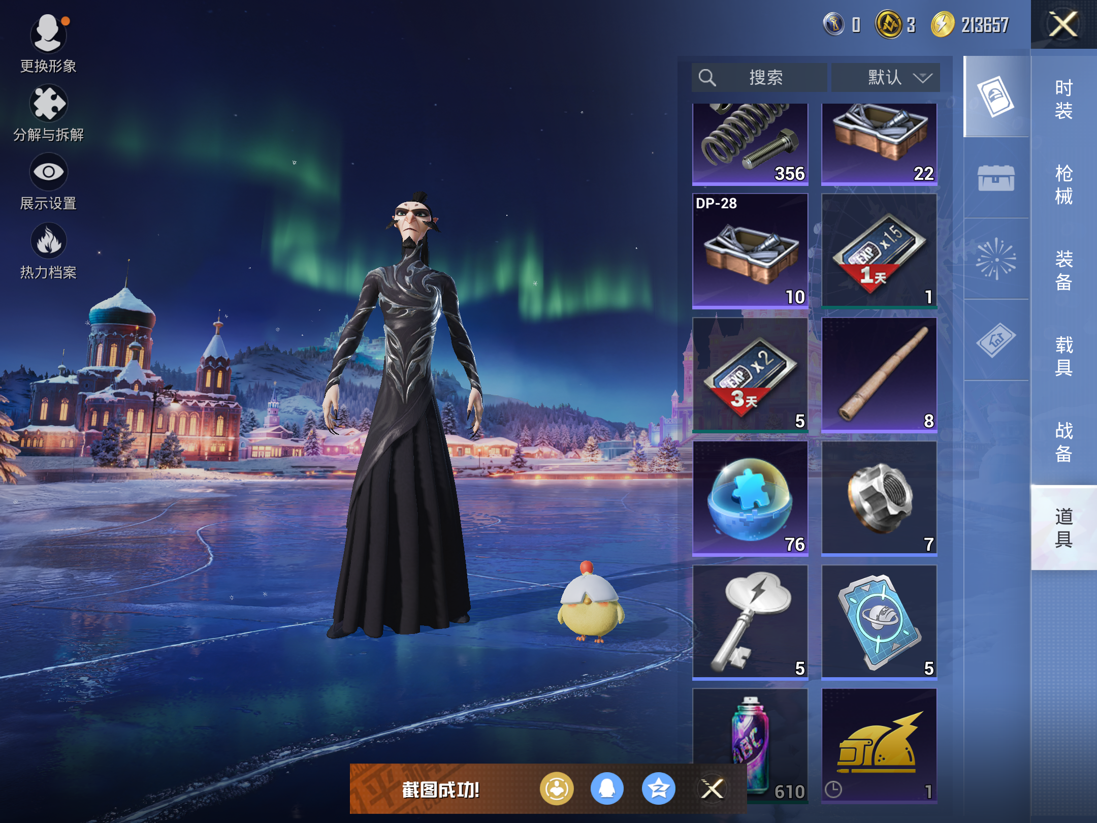 HPCMW414643和平精英账号详情图11