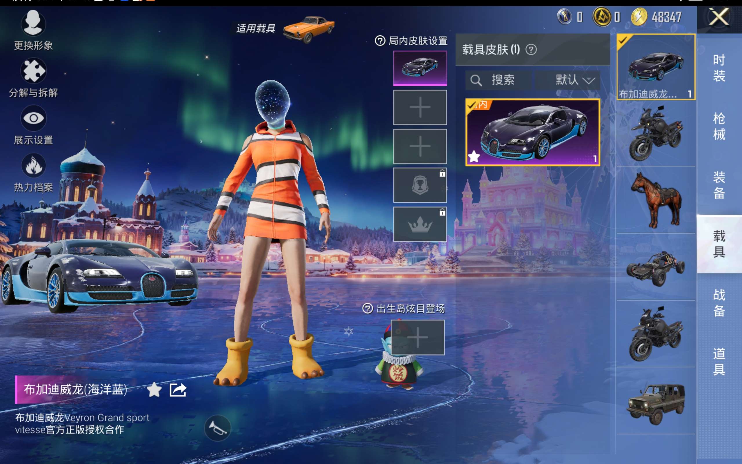 HPCMW414642和平精英账号详情图11