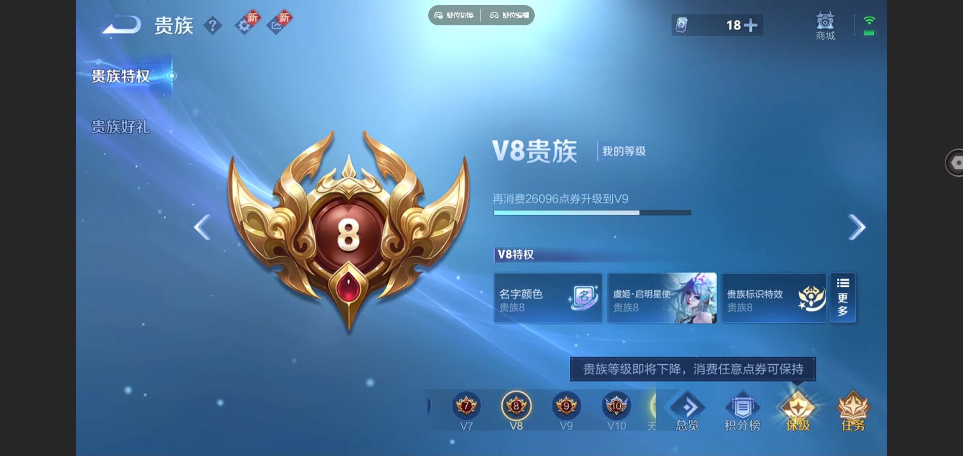 WZCMW425477王者荣耀账号详情图21