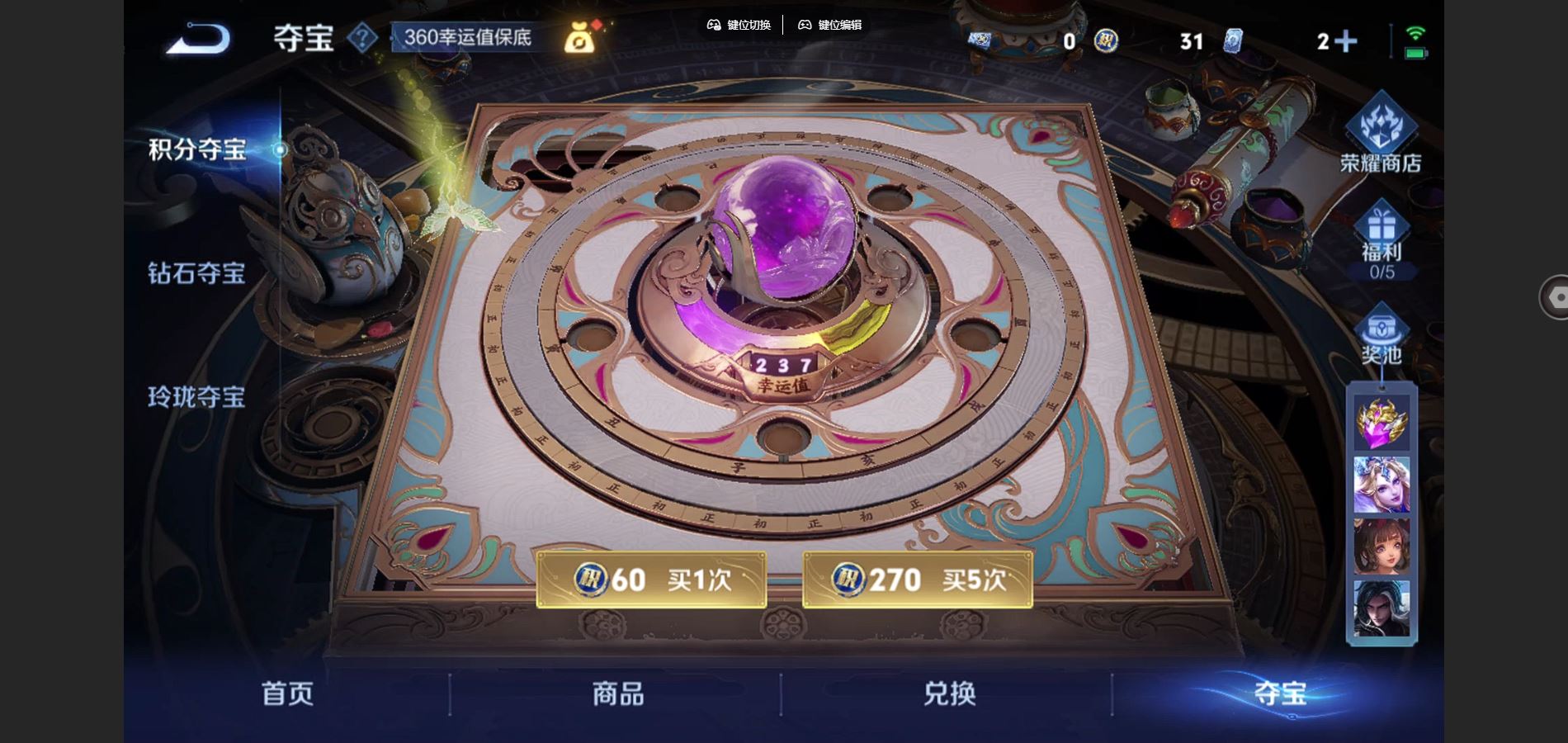 WZCMW425459王者荣耀账号详情图22