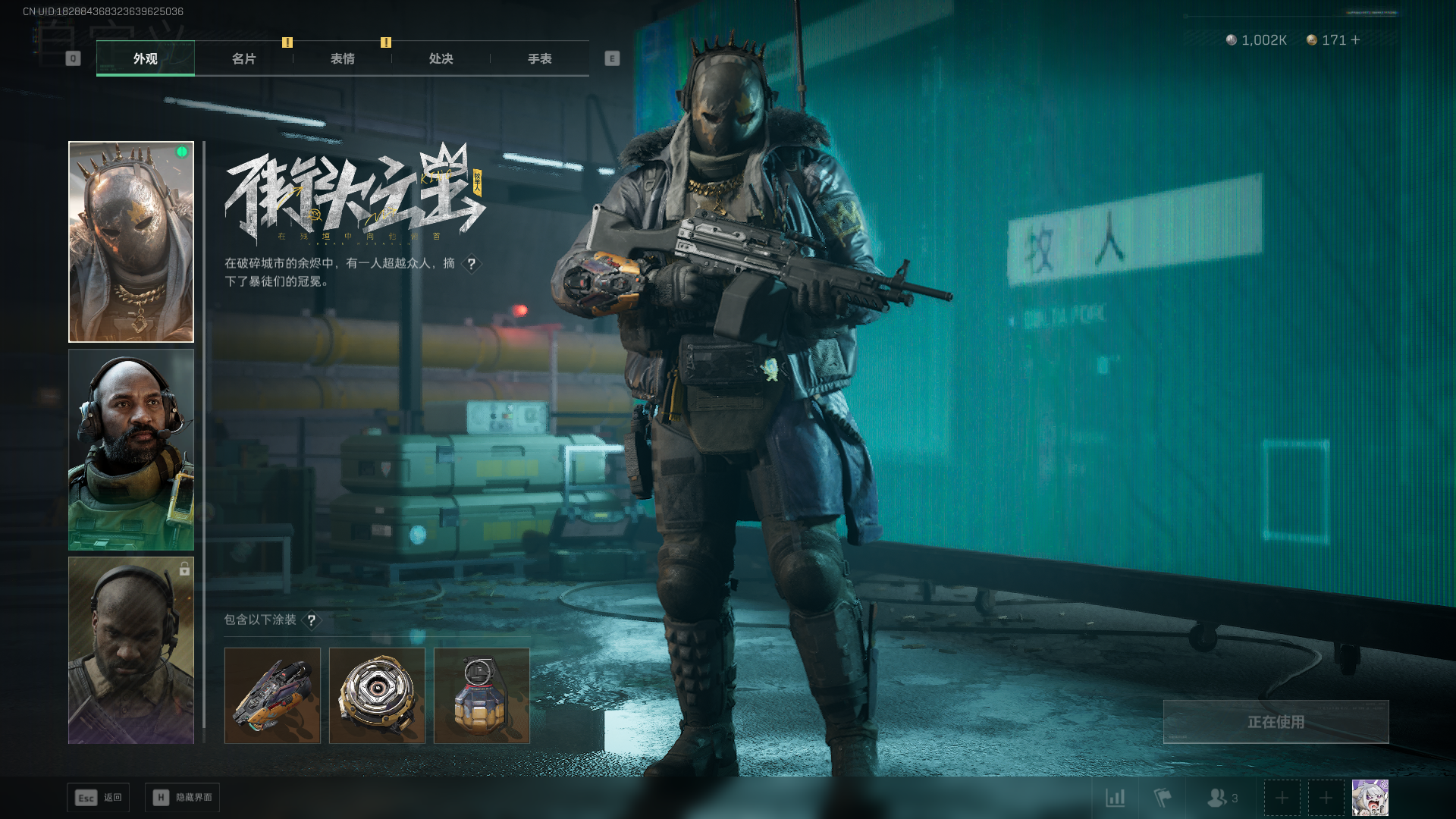 SJZCMW3103816三角洲行动账号详情图29