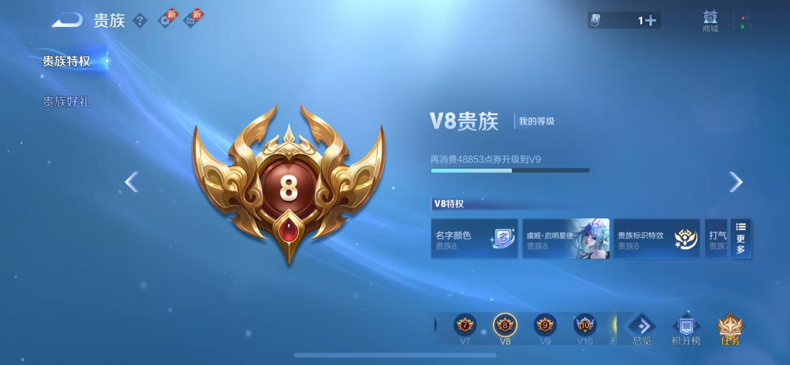 WZCMW416278王者荣耀账号详情图5 WZCMW416278王者荣耀账号详情图5