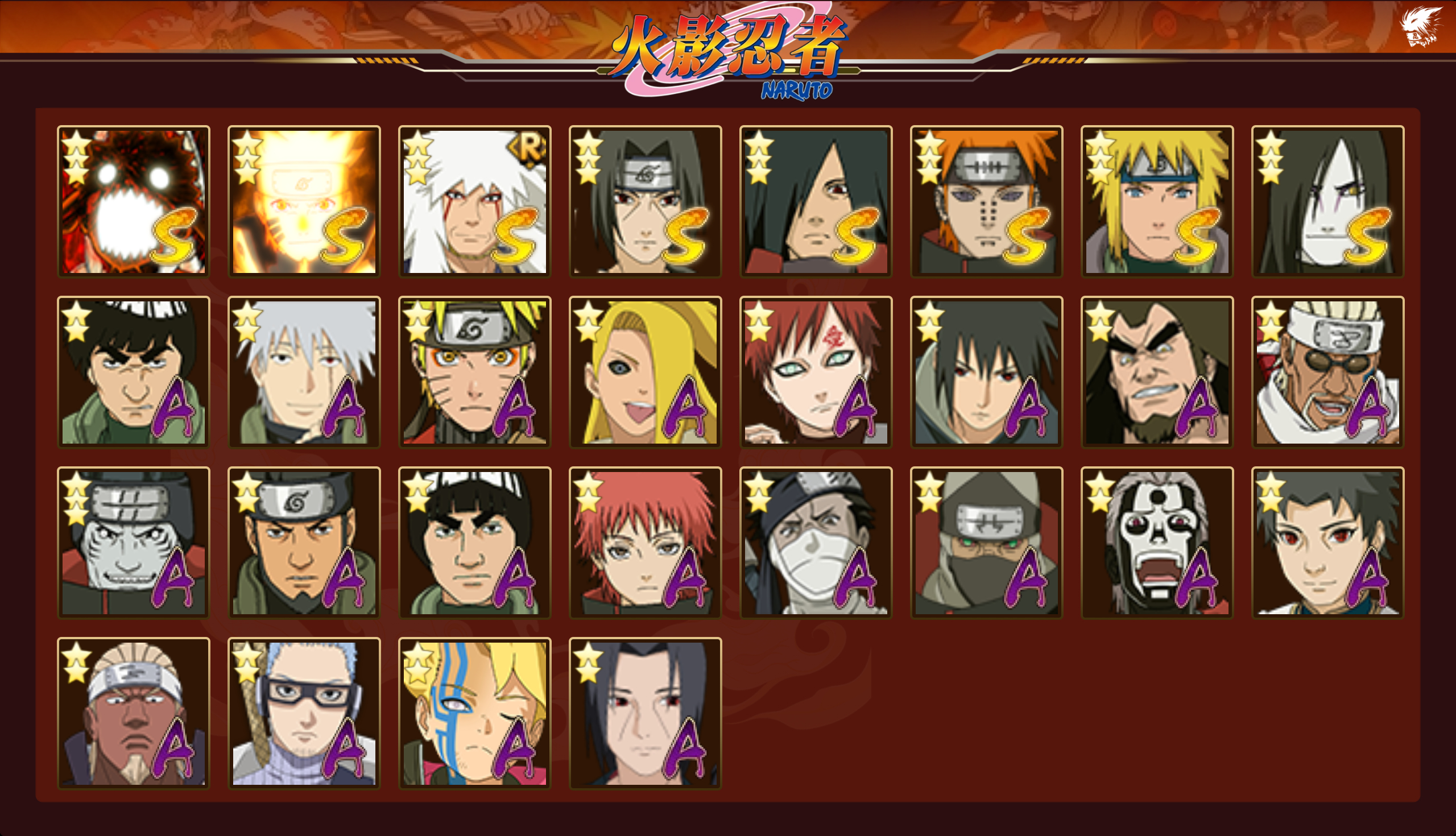 HYCMW344562火影忍者账号详情图19