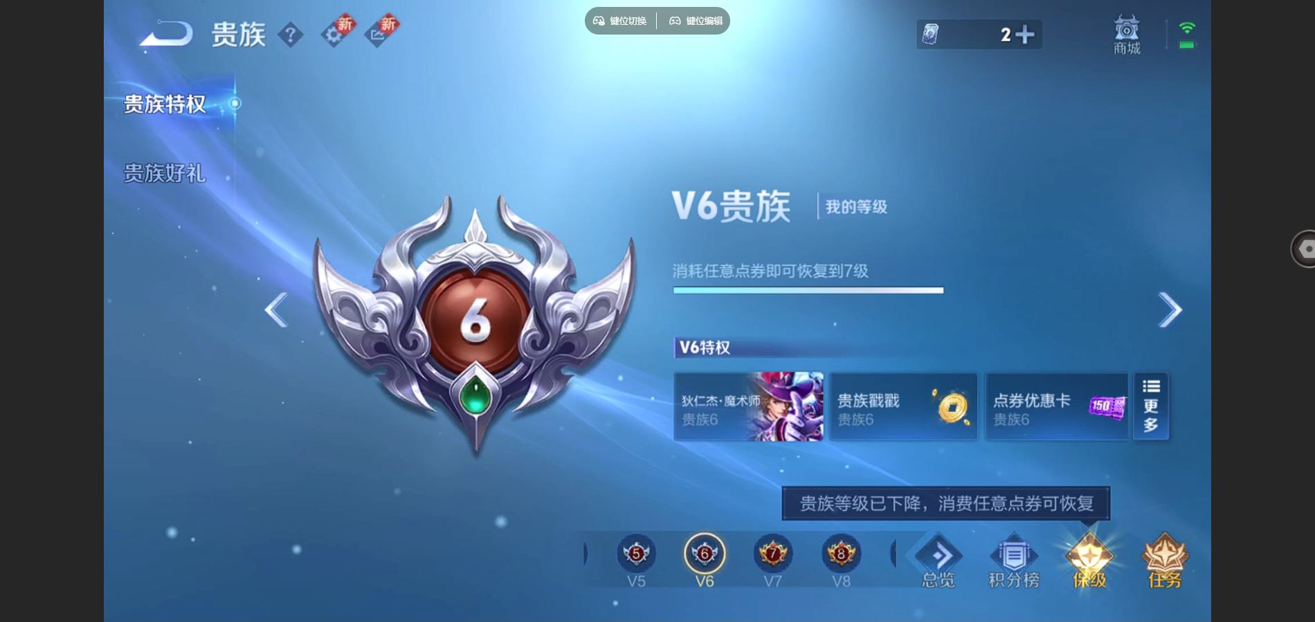 WZCMW425466王者荣耀账号详情图16