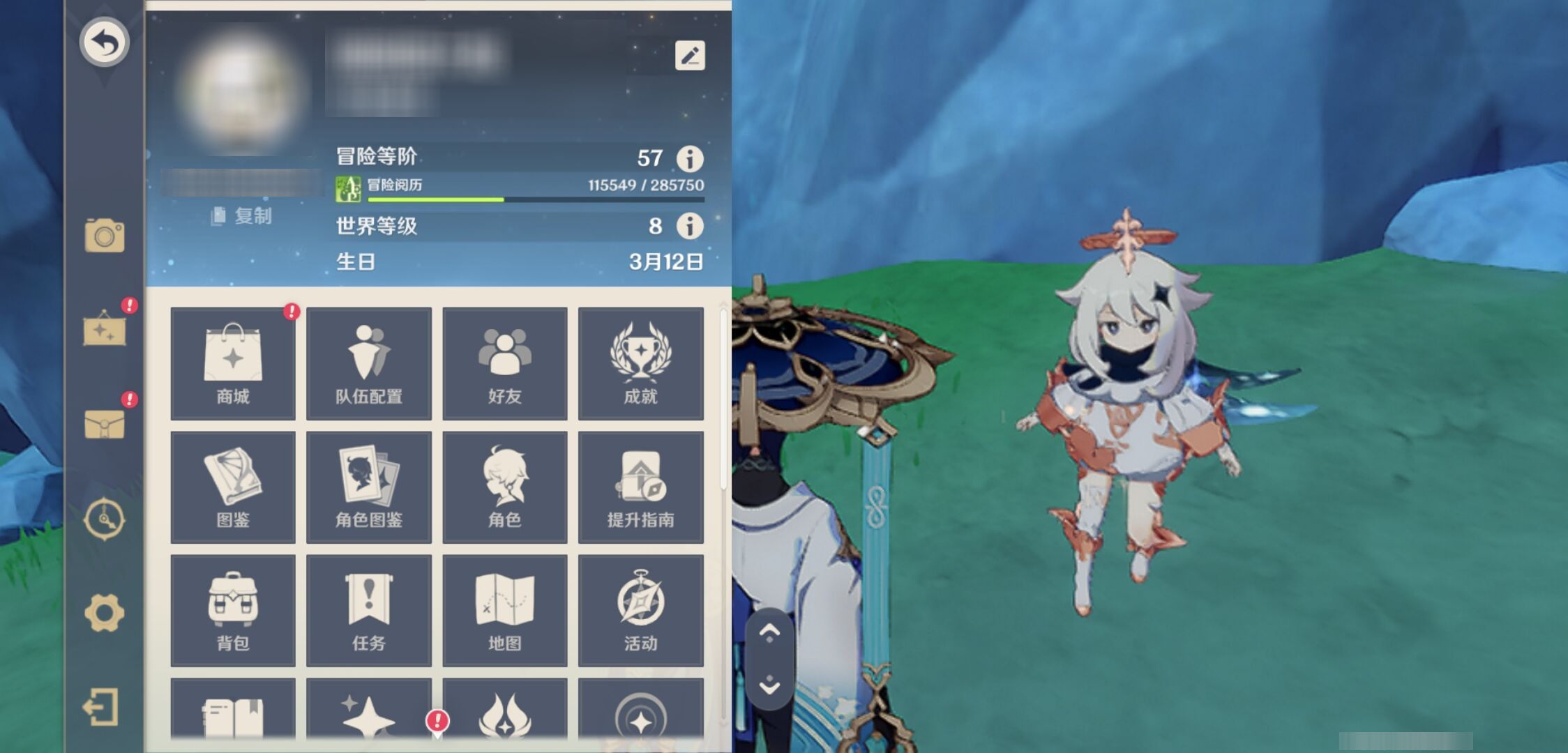 YSMK317236原神账号详情图6