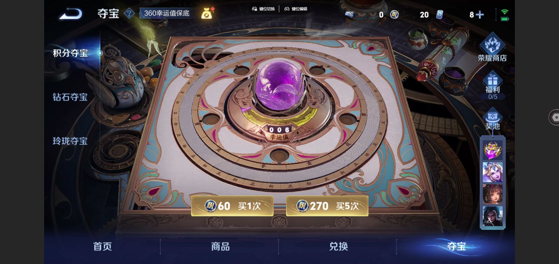 WZCMW425474王者荣耀账号详情图25