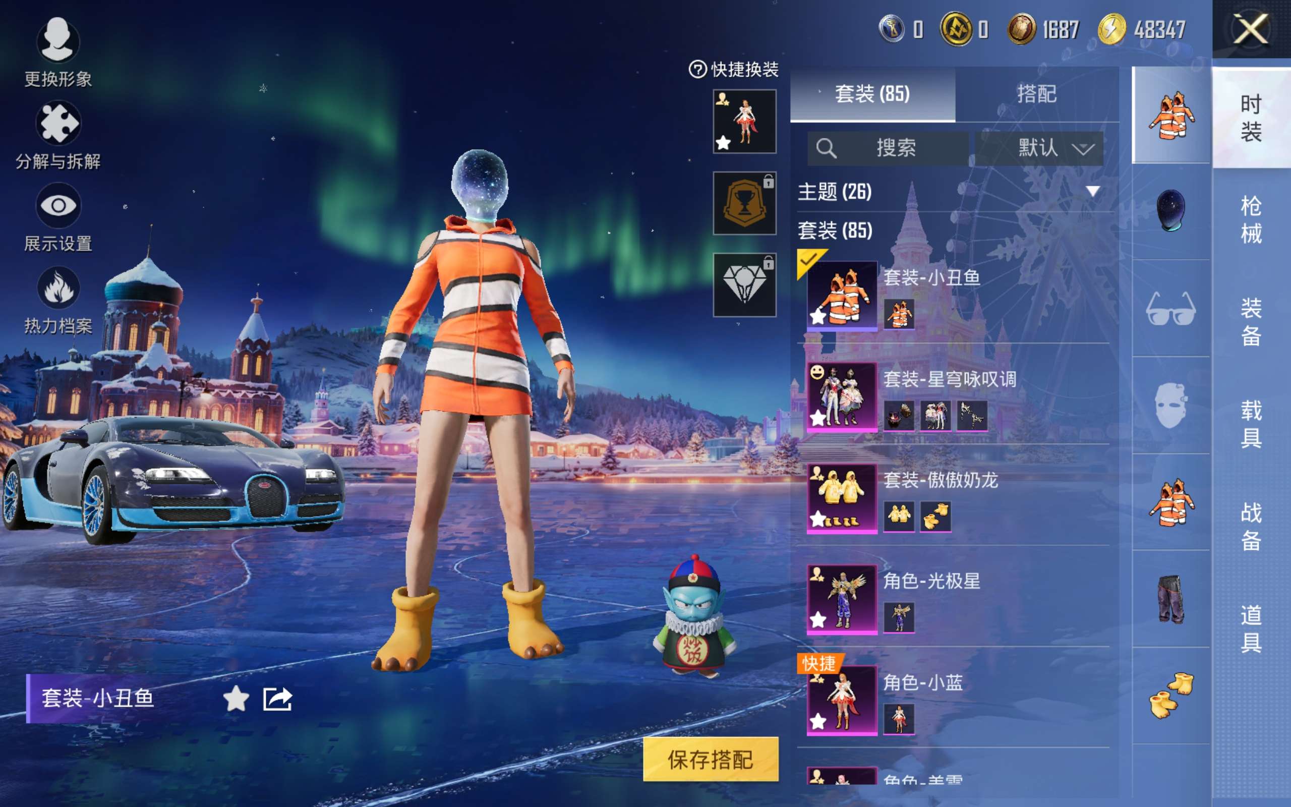 HPCMW414642和平精英账号详情图6