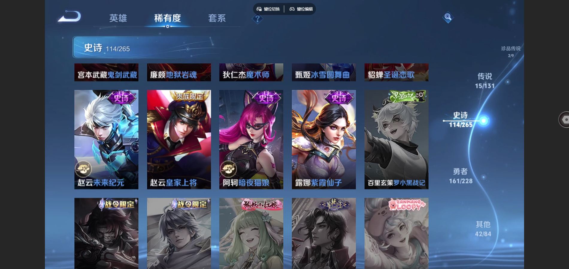 WZCMW425474王者荣耀账号详情图21