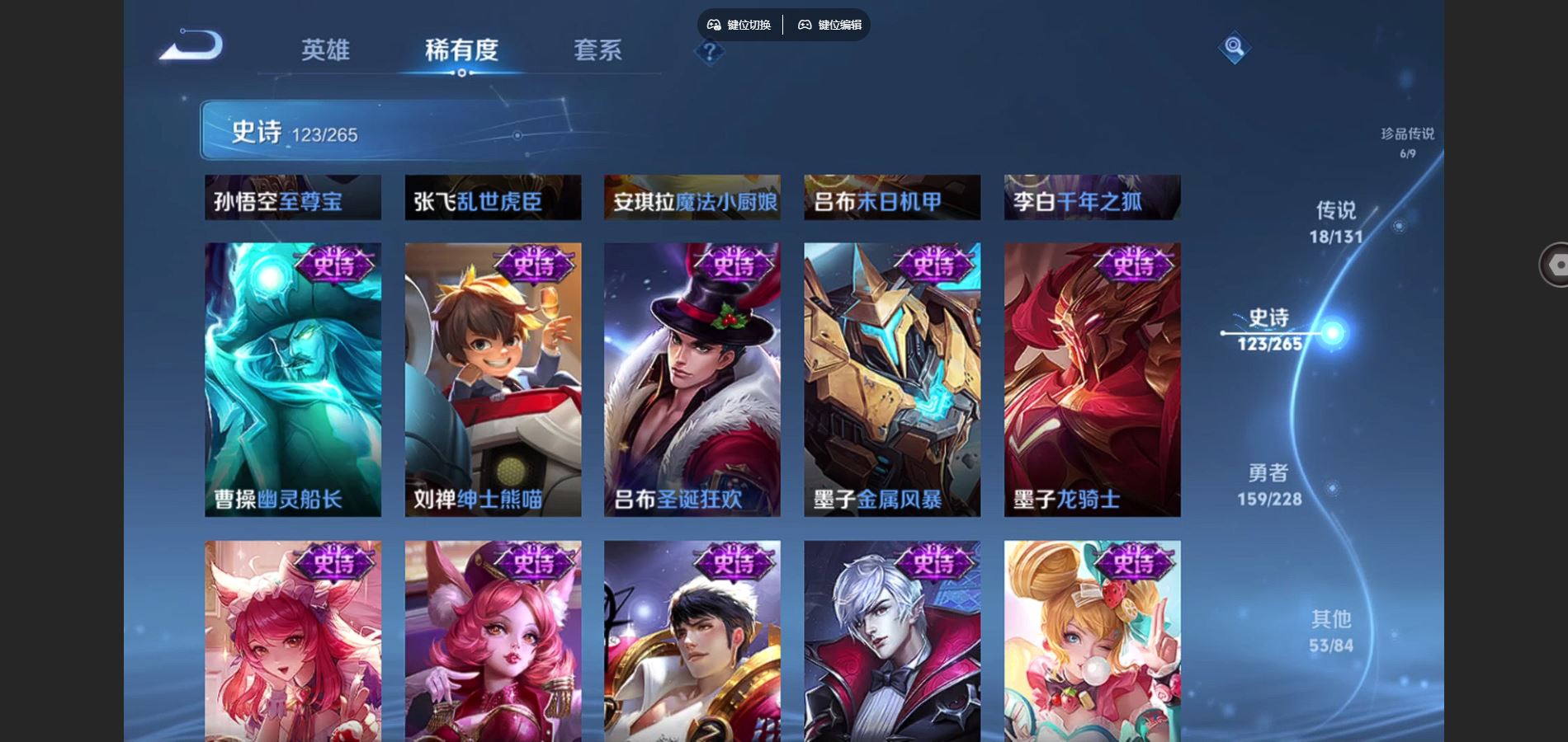 WZCMW425468王者荣耀账号详情图20