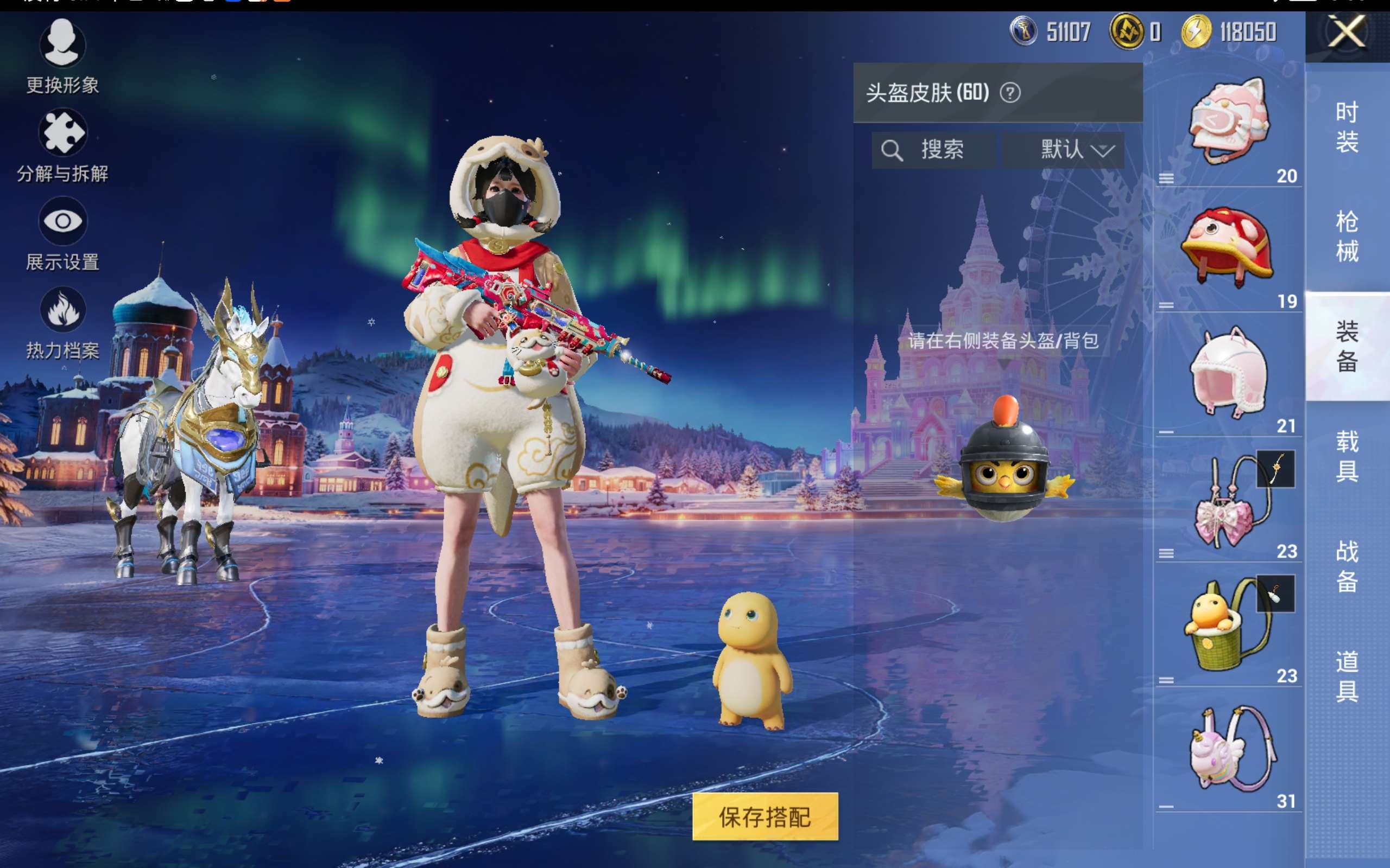 HPCMW414639和平精英账号详情图10