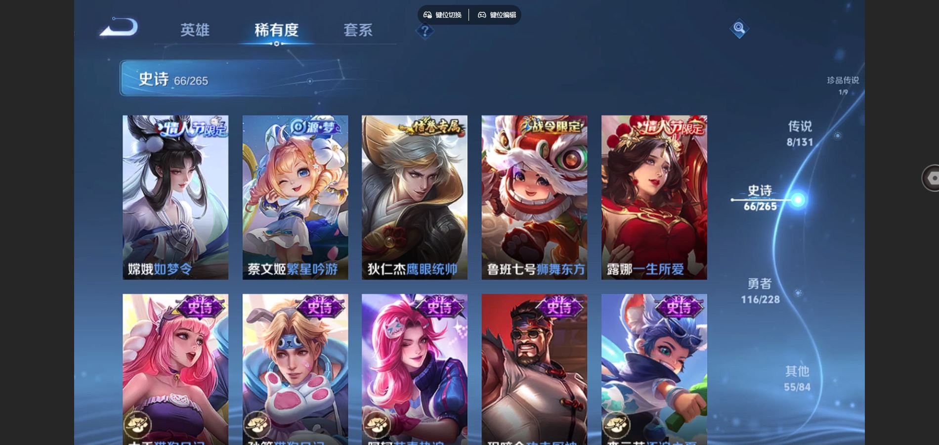 WZCMW425466王者荣耀账号详情图12