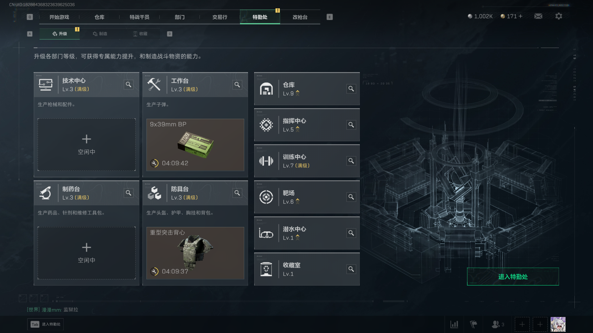 SJZCMW3103816三角洲行动账号详情图12