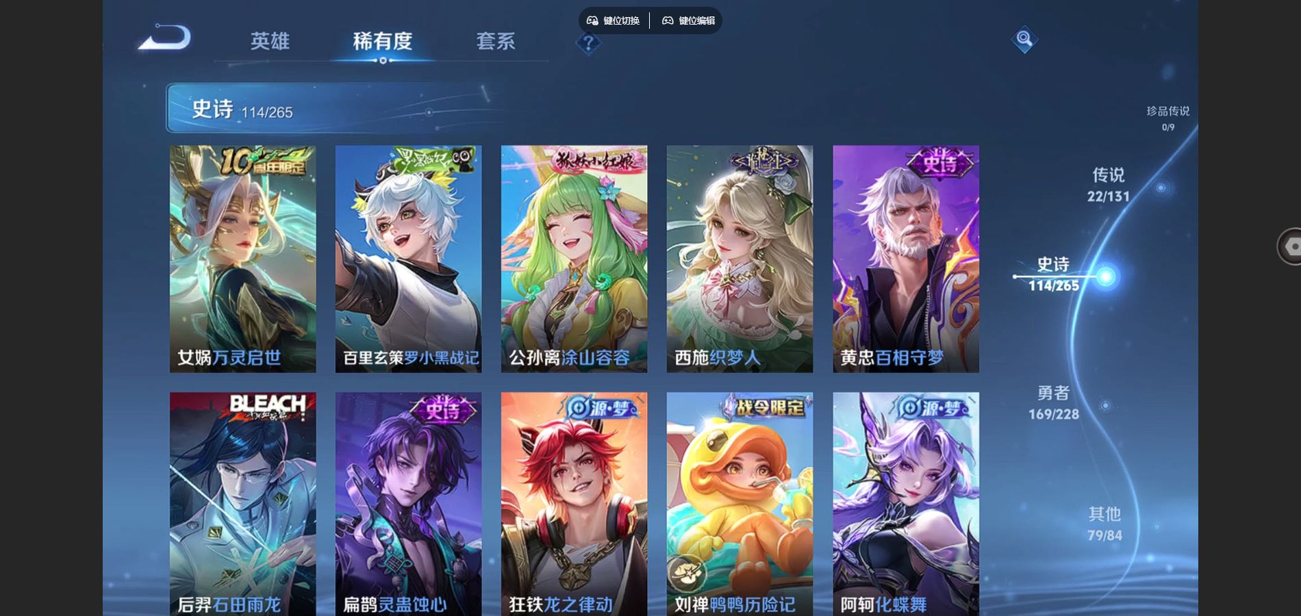 WZCMW425475王者荣耀账号详情图10