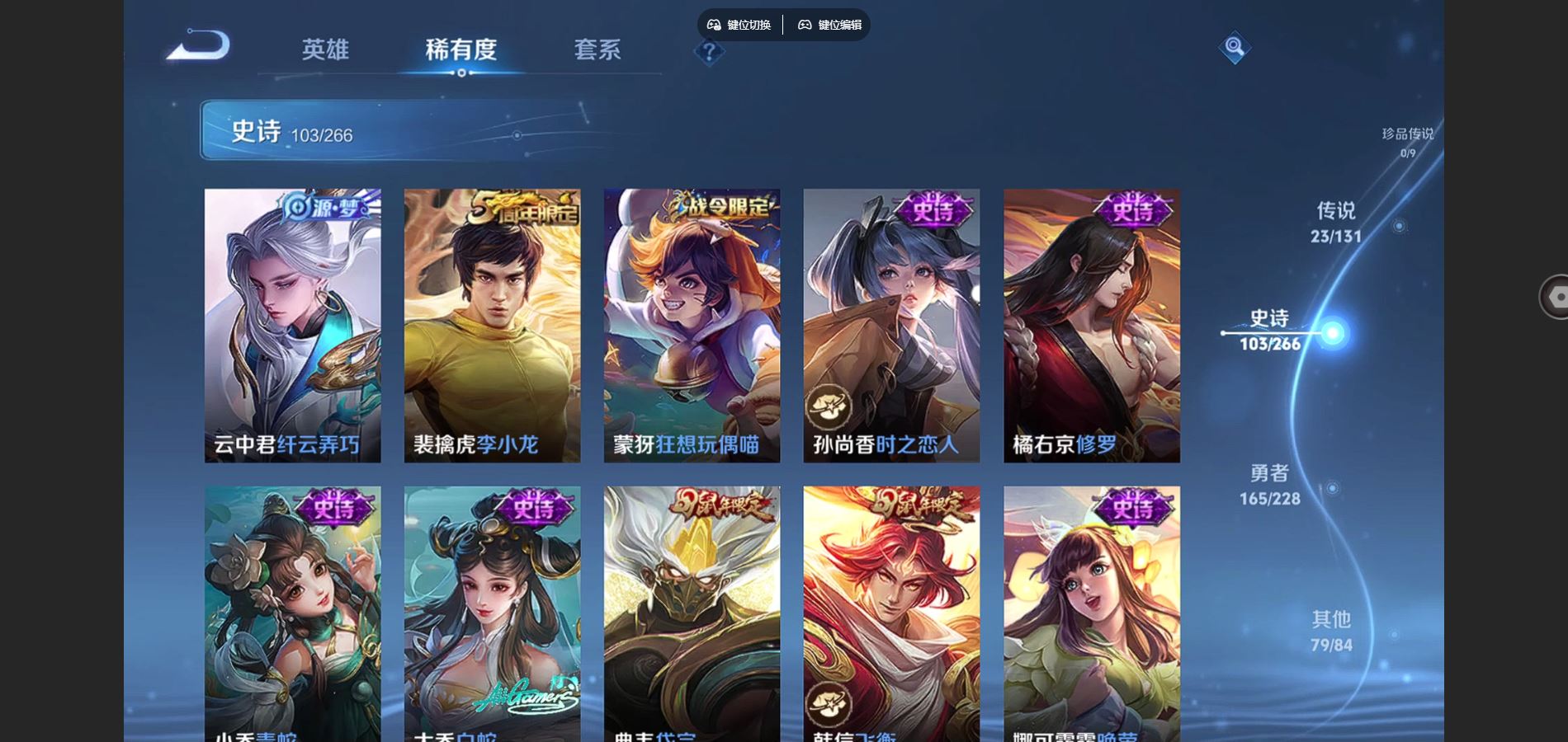 WZCMW439617王者荣耀账号详情图14