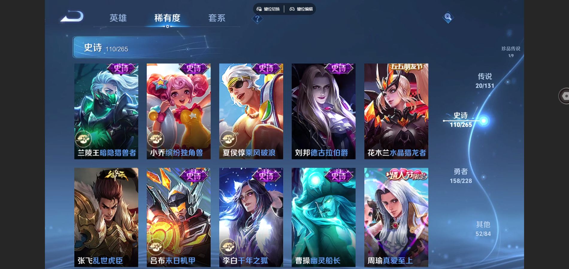 WZCMW425477王者荣耀账号详情图18