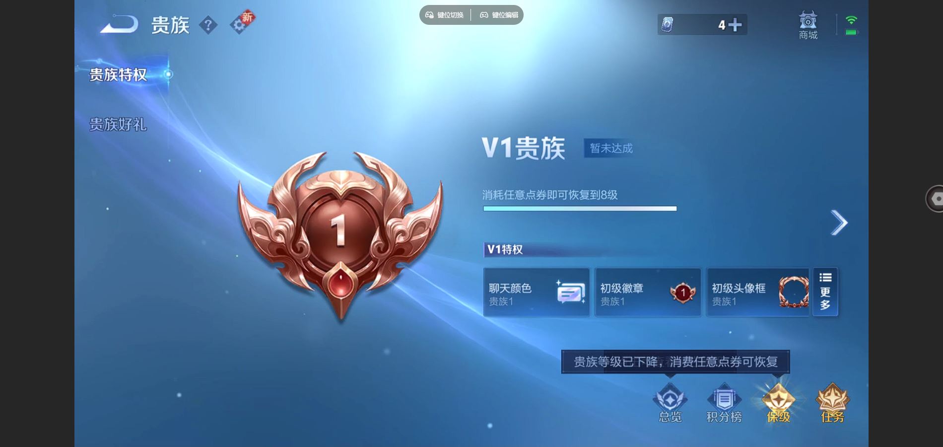 WZCMW425454王者荣耀账号详情图19