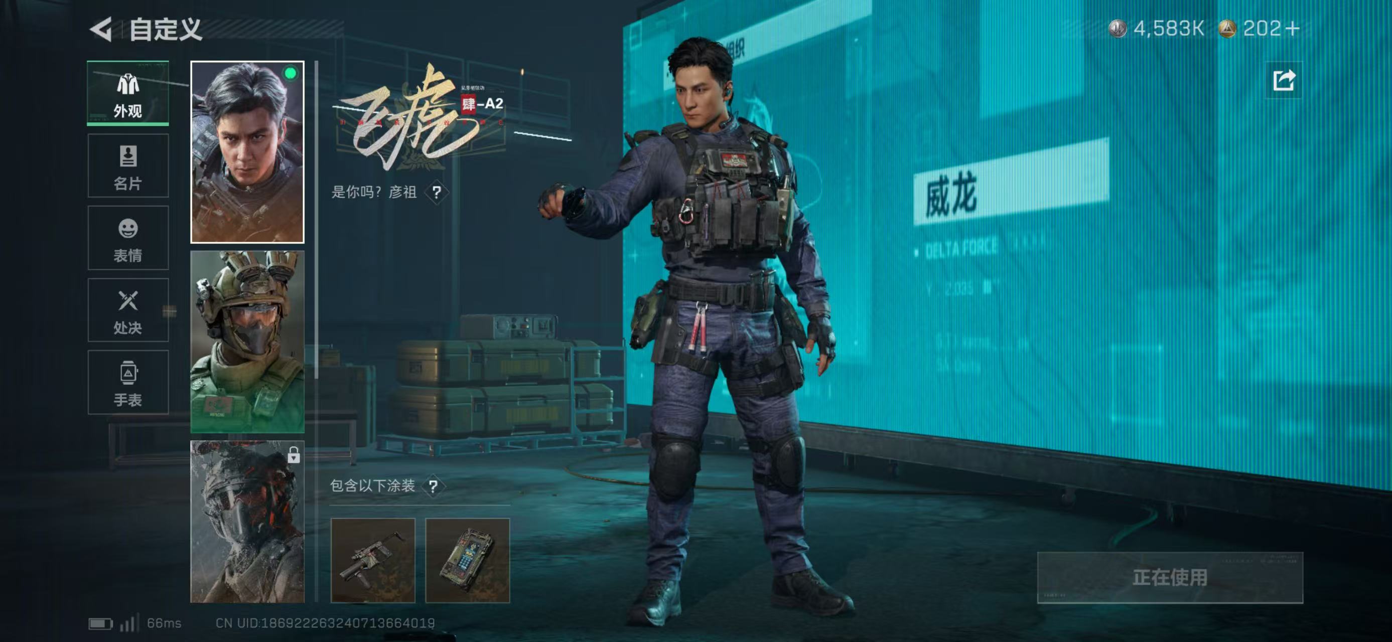 SJZCMW43391三角洲行动账号详情图3