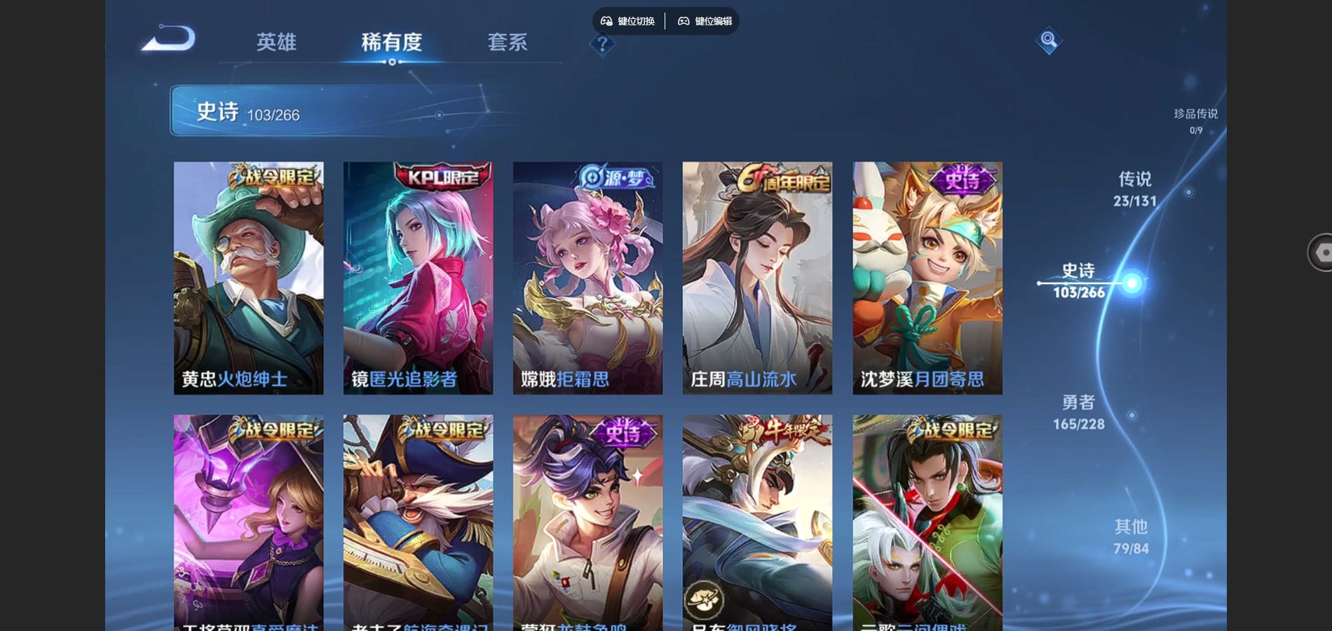 WZCMW439617王者荣耀账号详情图13