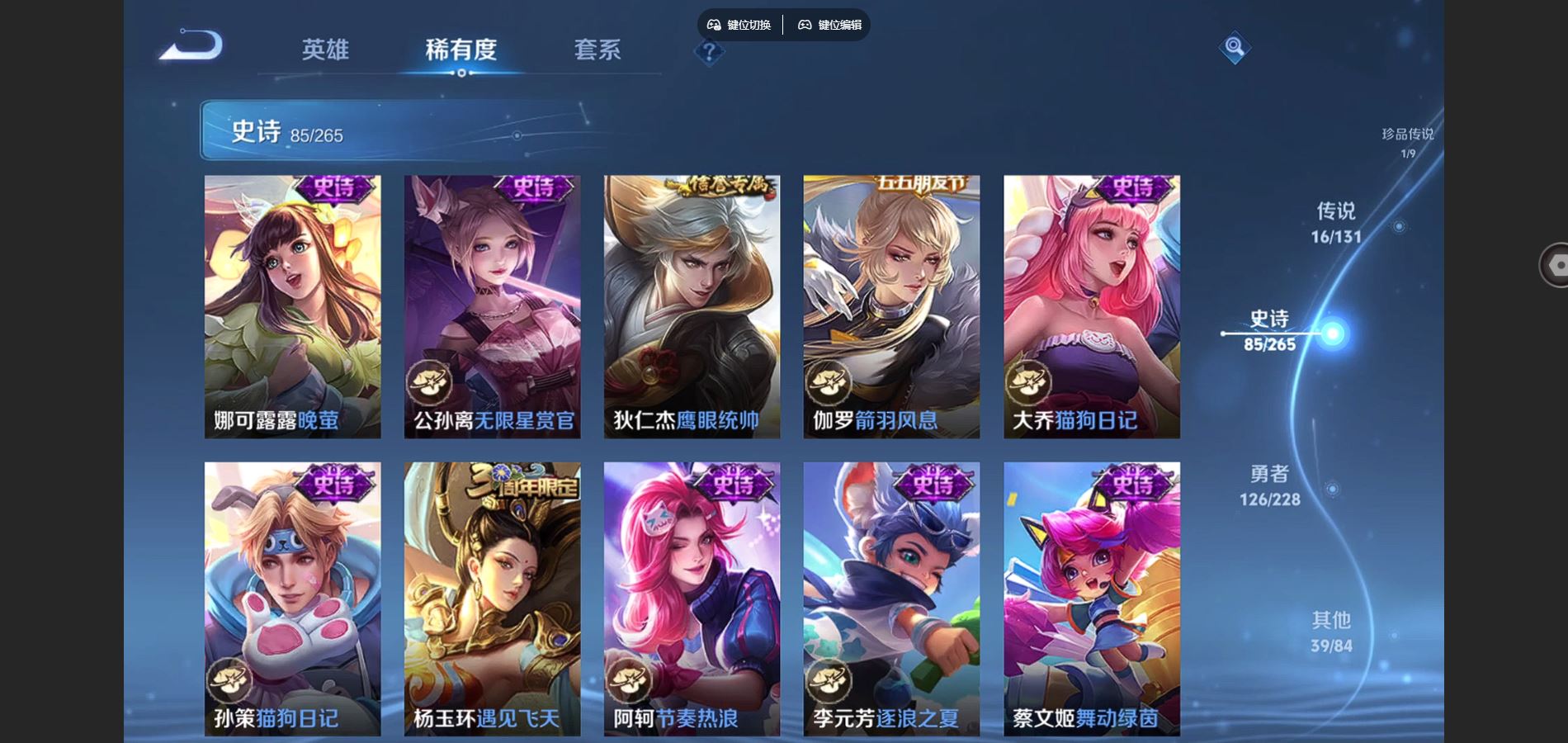 WZCMW425472王者荣耀账号详情图16