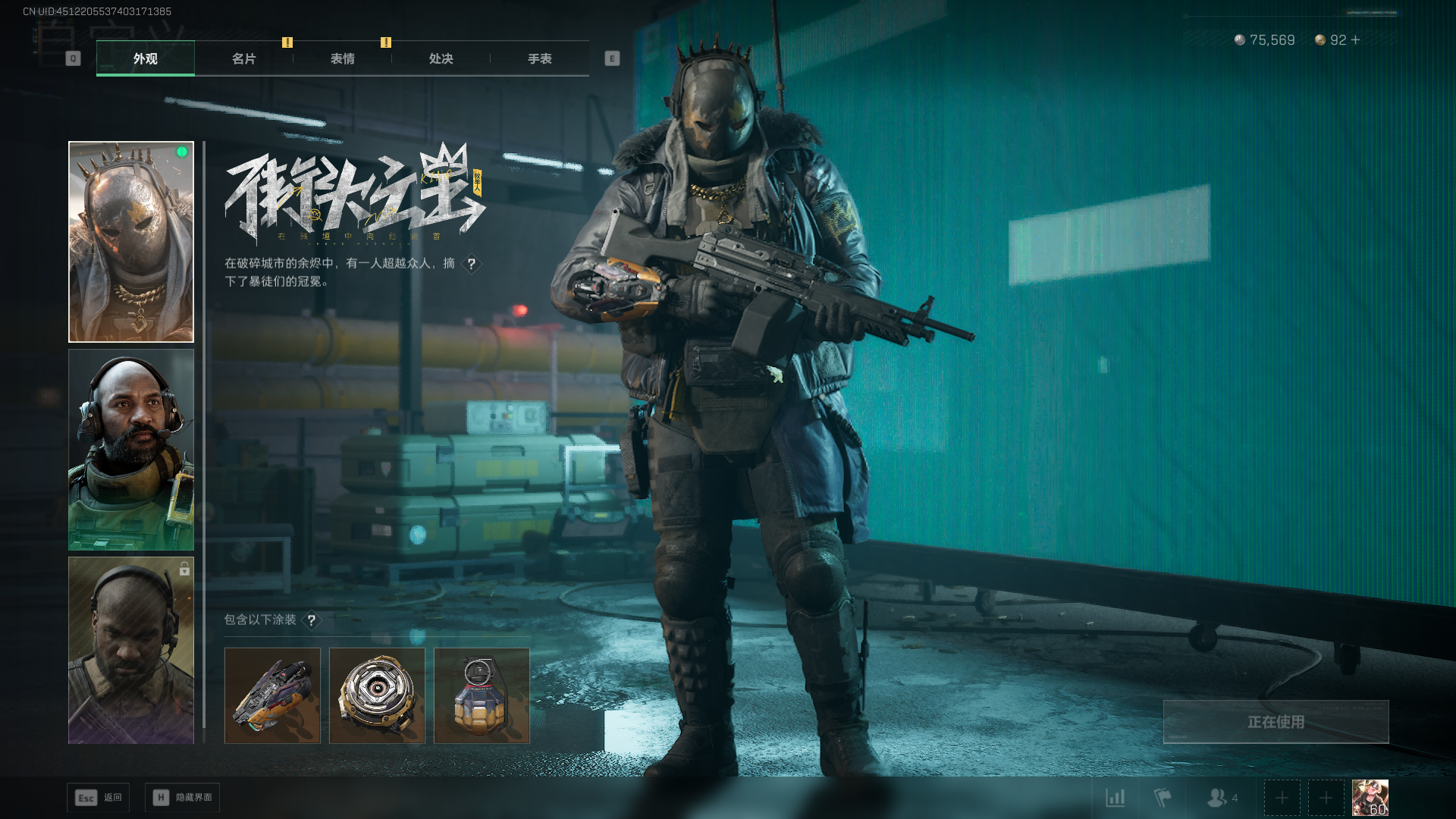 SJZQM3103814三角洲行动账号详情图19 SJZQM3103814三角洲行动账号详情图19