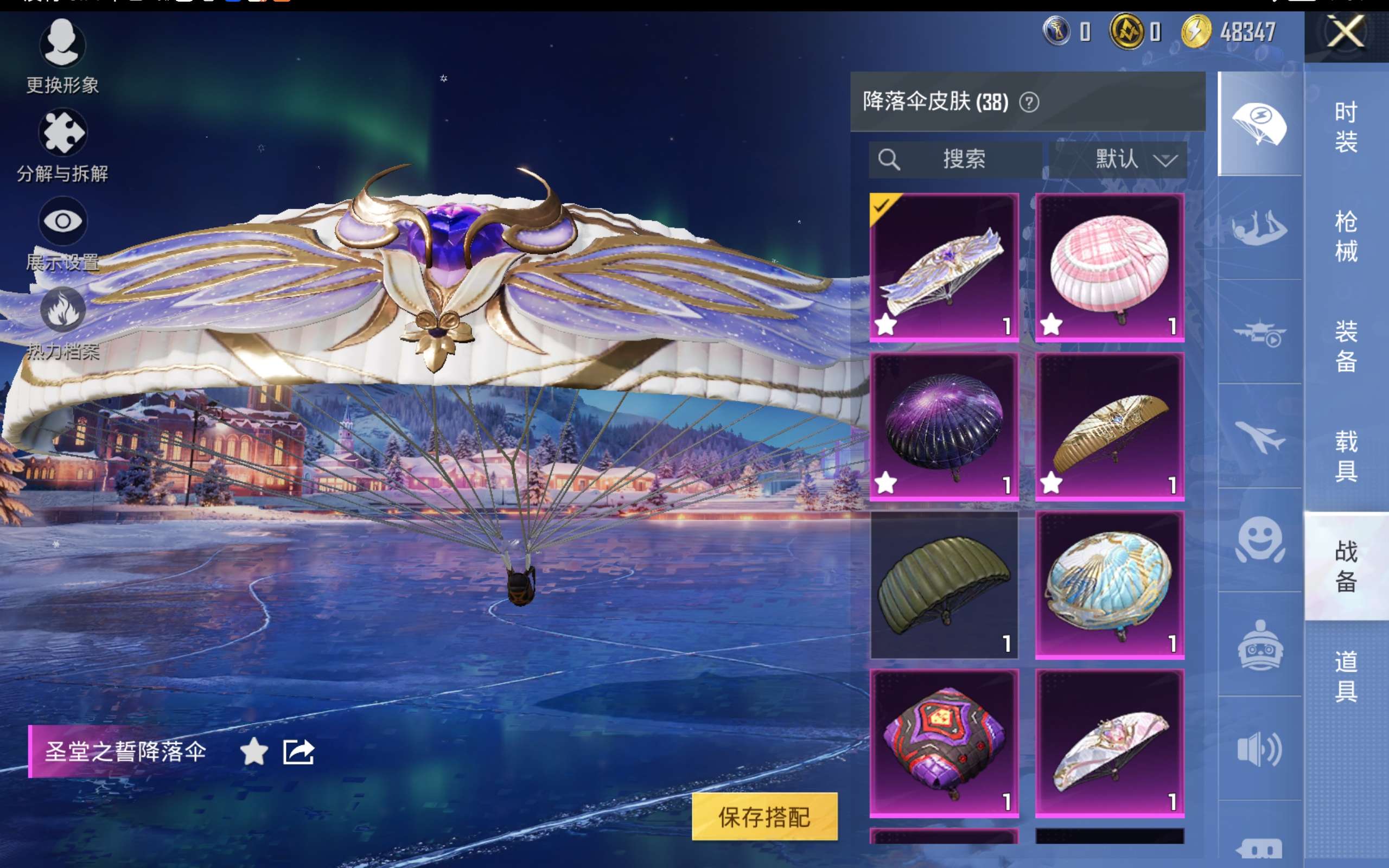 HPCMW414642和平精英账号详情图12