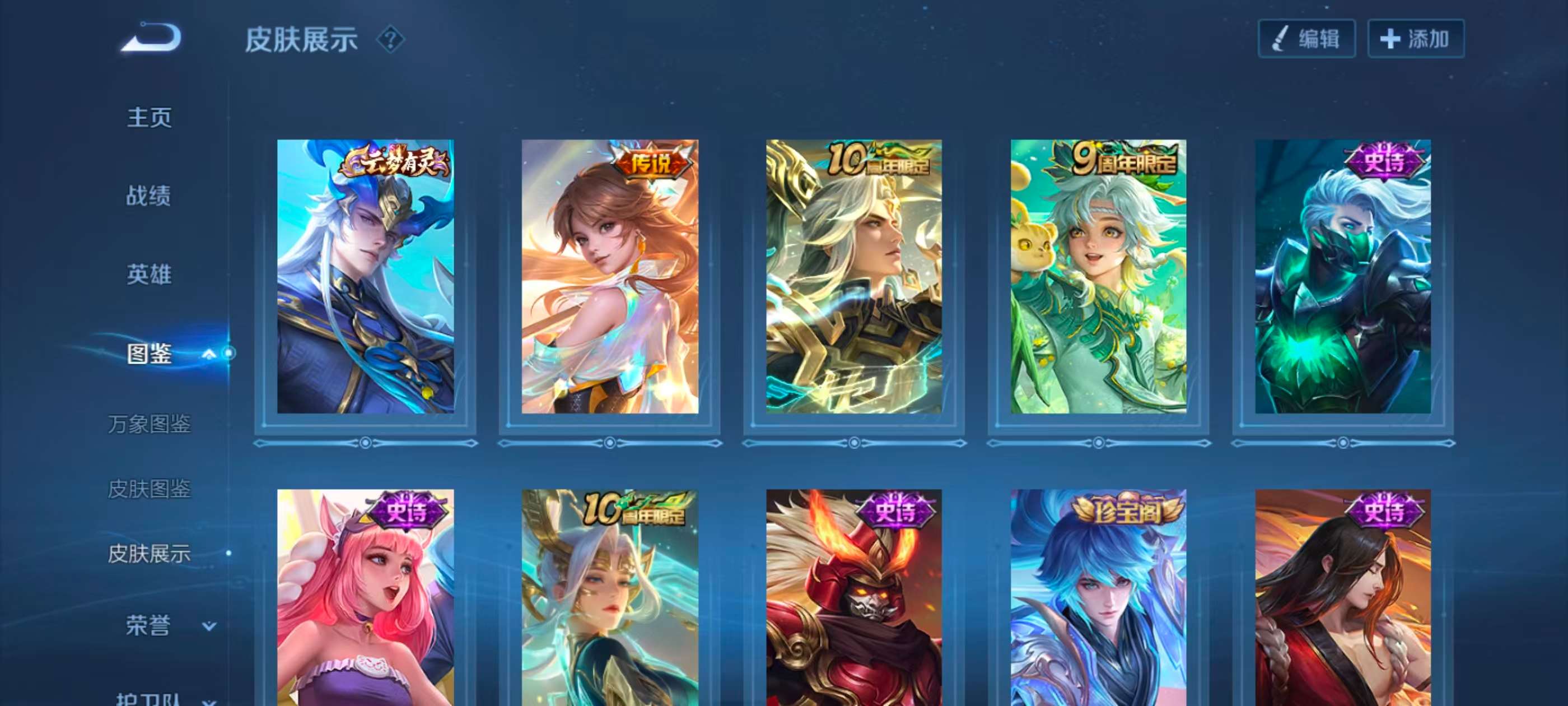 WZCMW416287王者荣耀账号详情图5