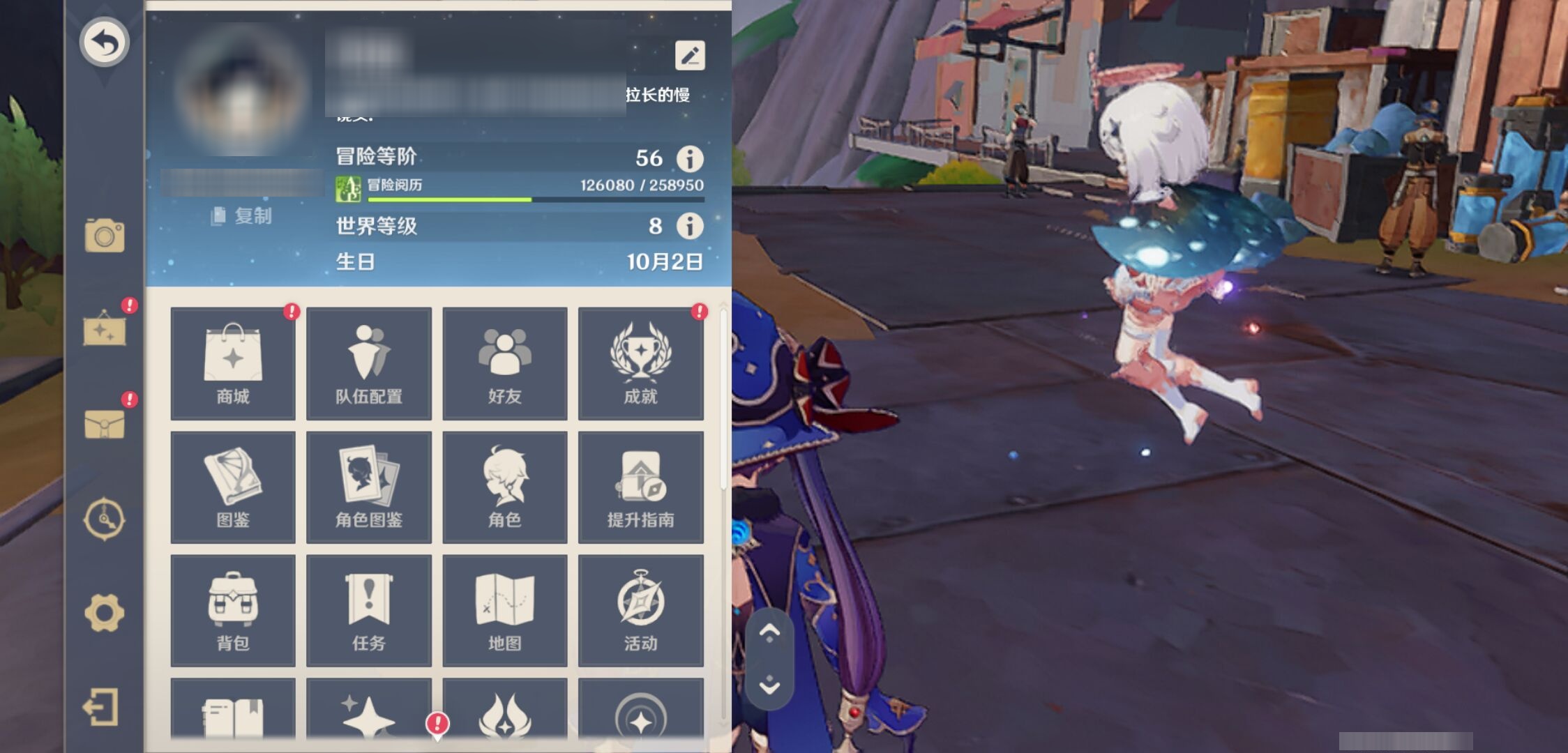 YSMK317240原神账号详情图6