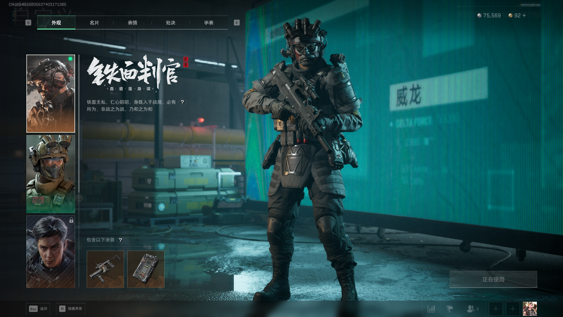 SJZQM3103814三角洲行动账号详情图17 SJZQM3103814三角洲行动账号详情图17