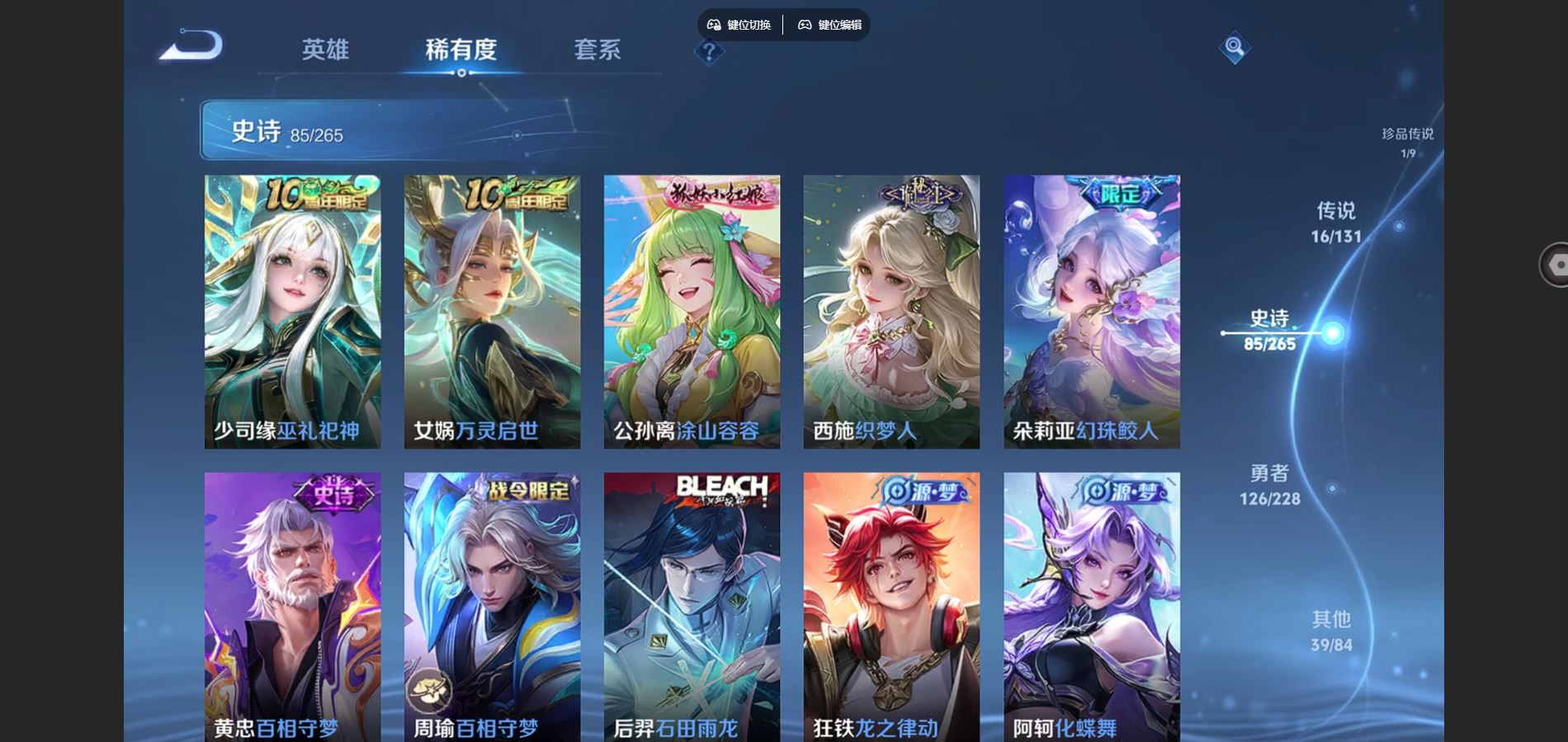 WZCMW425472王者荣耀账号详情图11