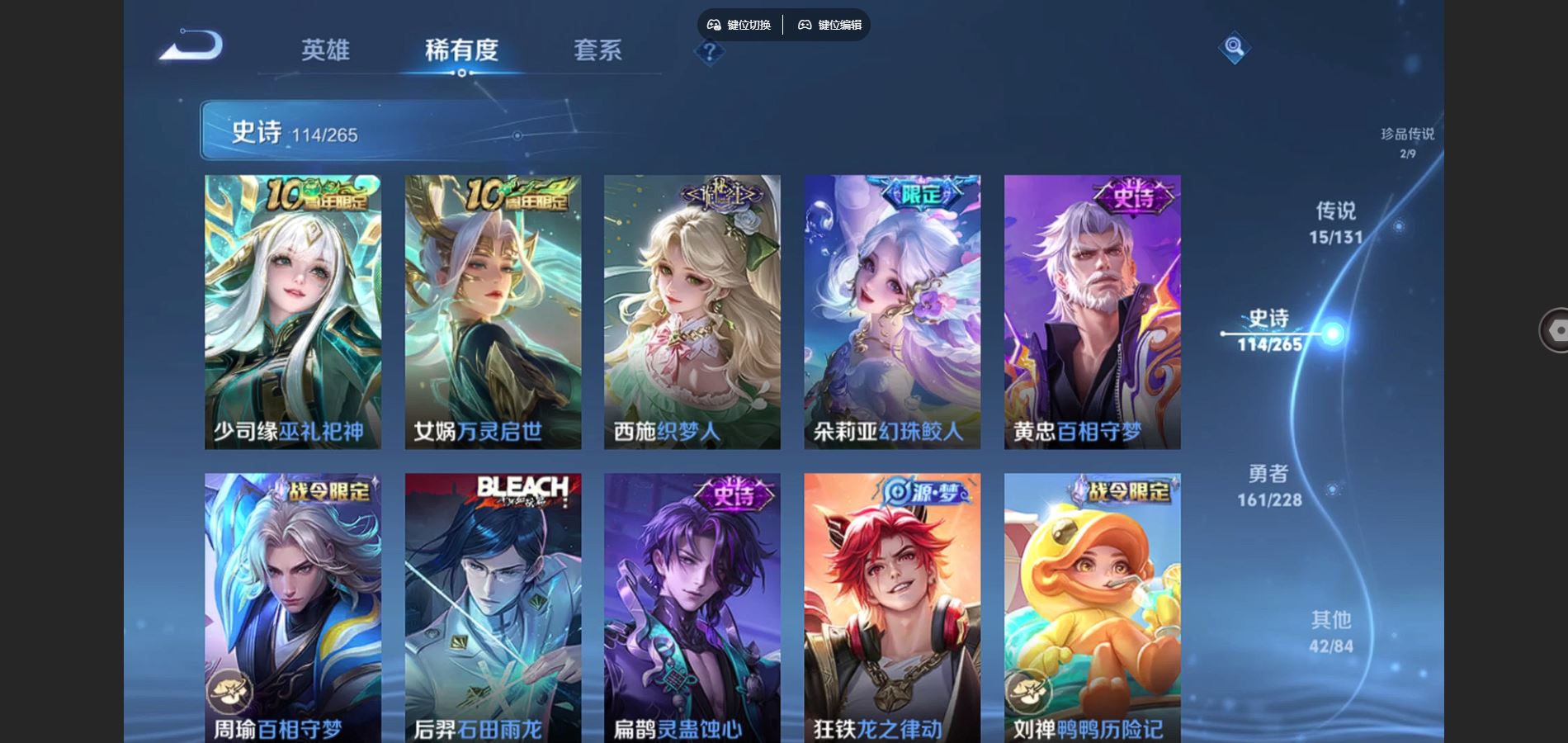 WZCMW425474王者荣耀账号详情图10