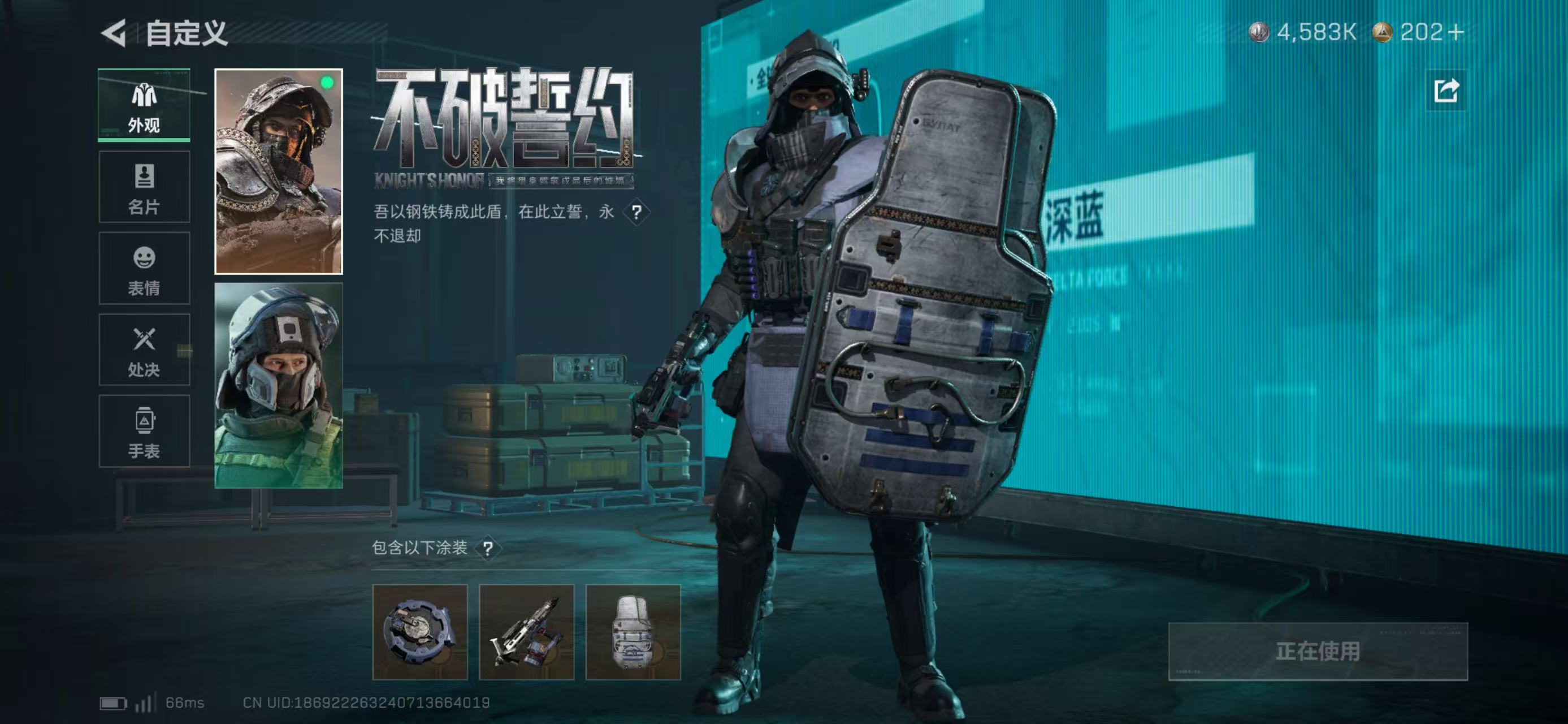 SJZCMW43391三角洲行动账号详情图8