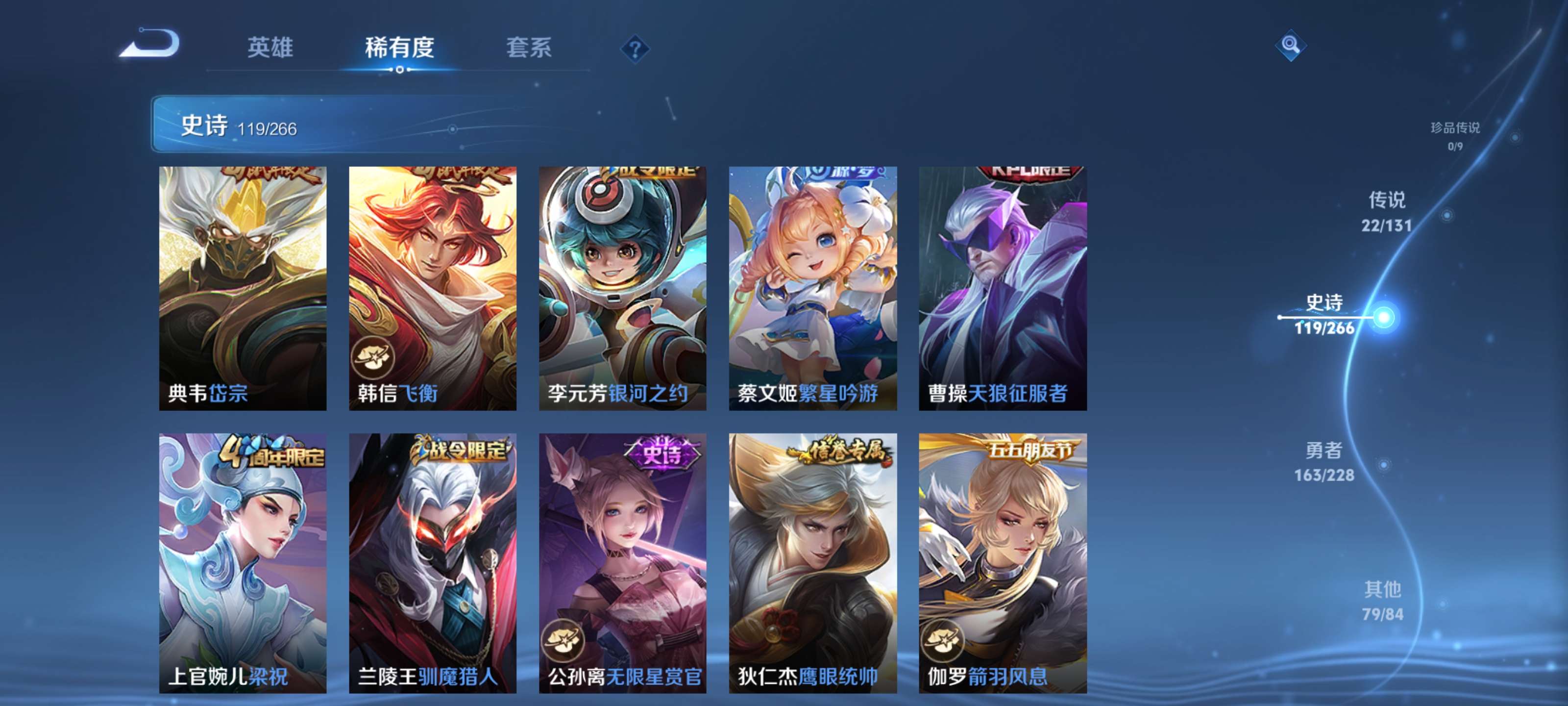 WZZM412392王者荣耀账号详情图15