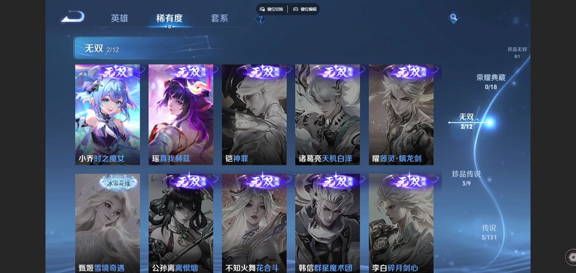 WZCMW425471王者荣耀账号详情图6 WZCMW425471王者荣耀账号详情图6