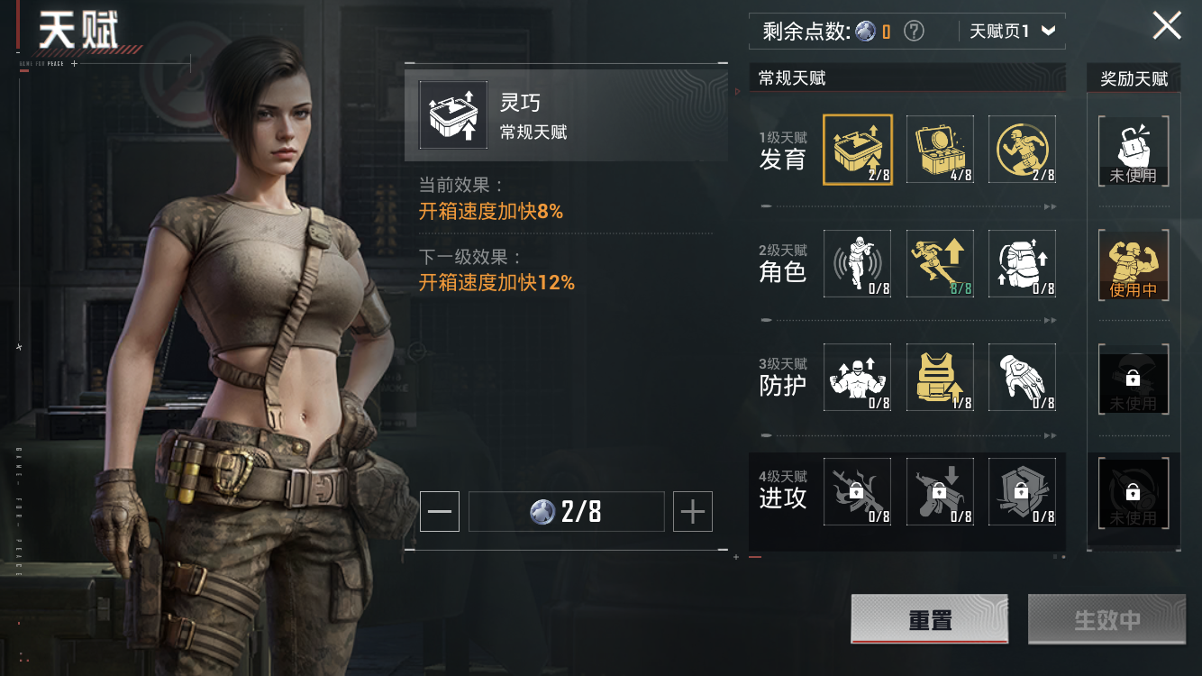 HPZM3417408和平精英账号详情图4 HPZM3417408和平精英账号详情图4