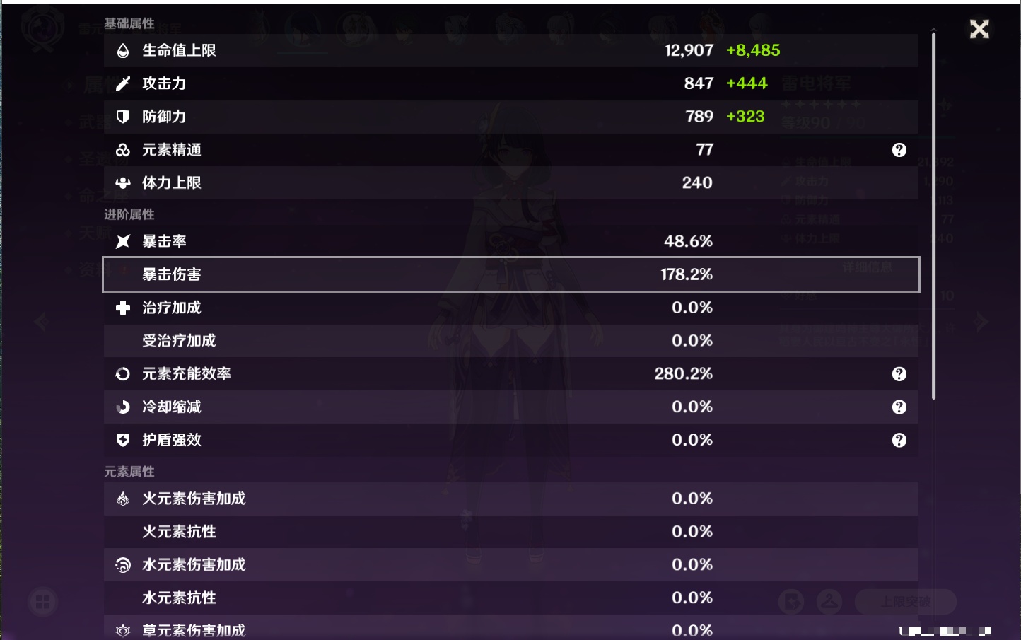 YSMK316764原神账号详情图28