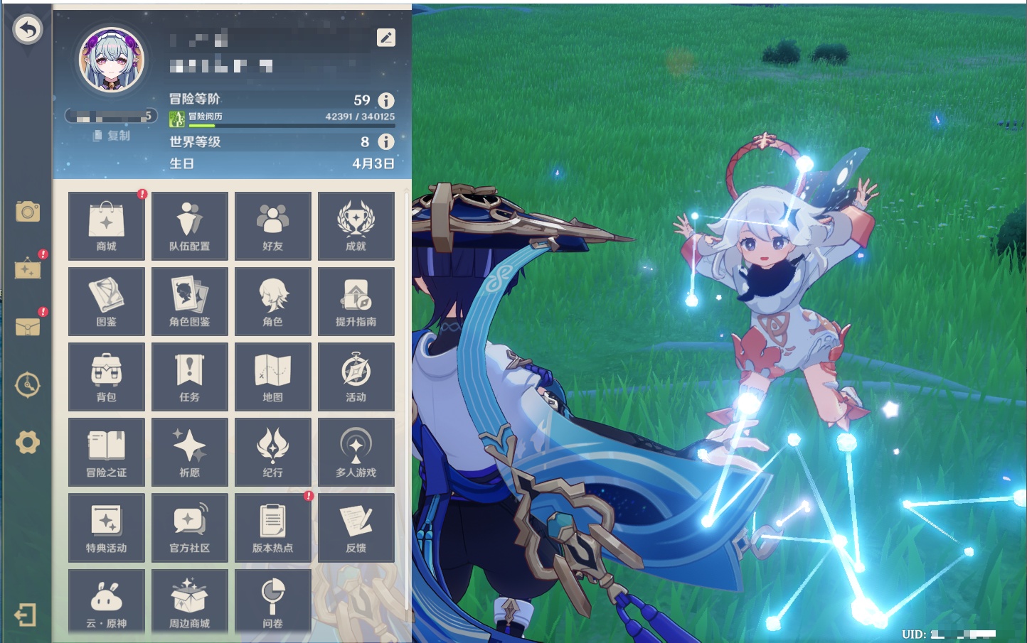 YSMK315731原神账号详情图20 YSMK315731原神账号详情图20