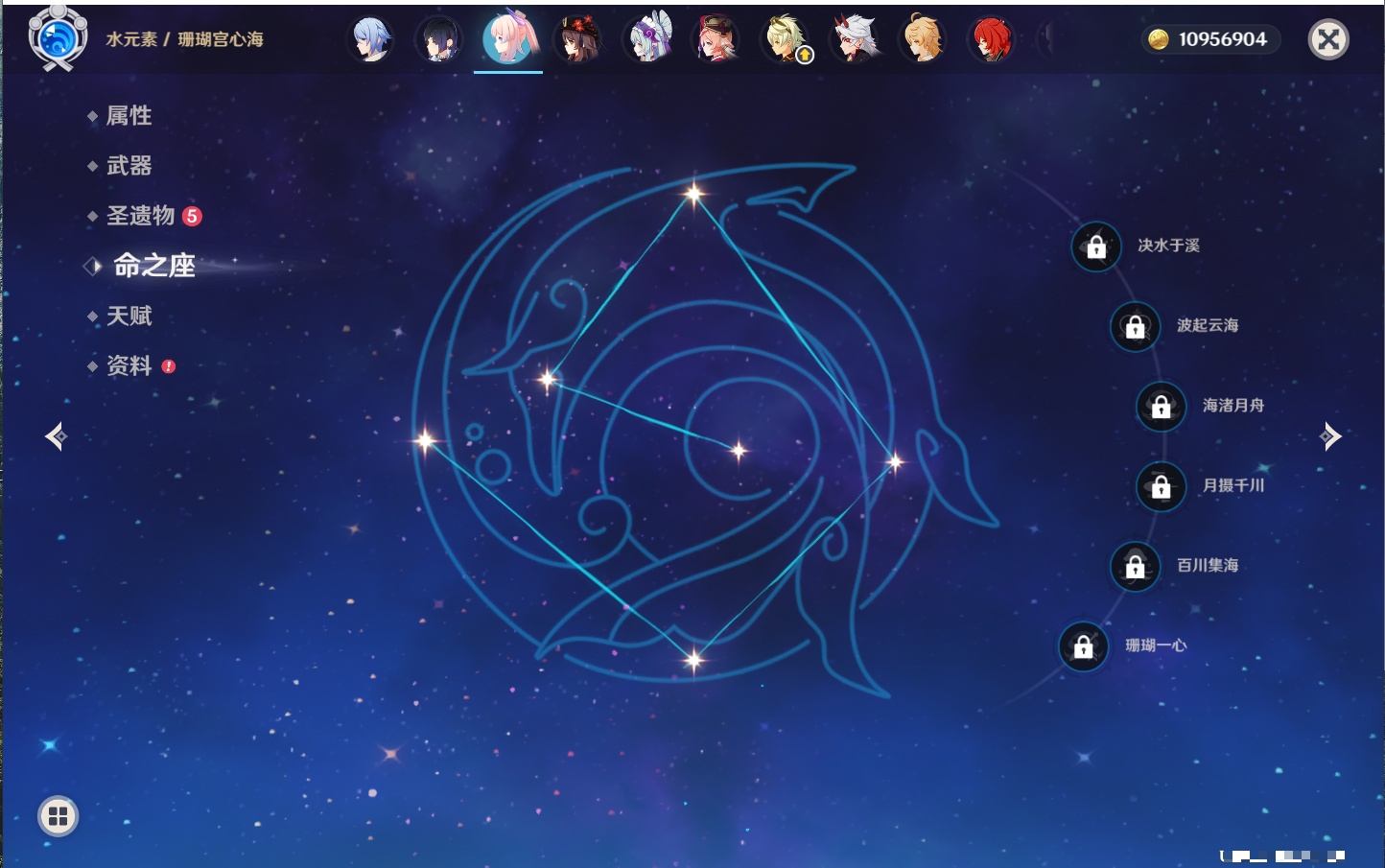 YSMK316764原神账号详情图54