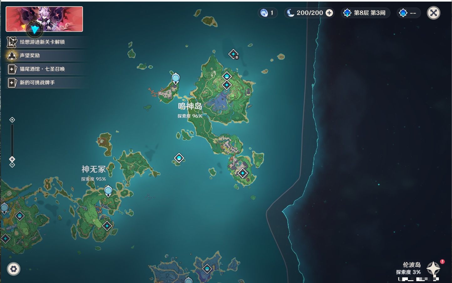 YSMK316764原神账号详情图55