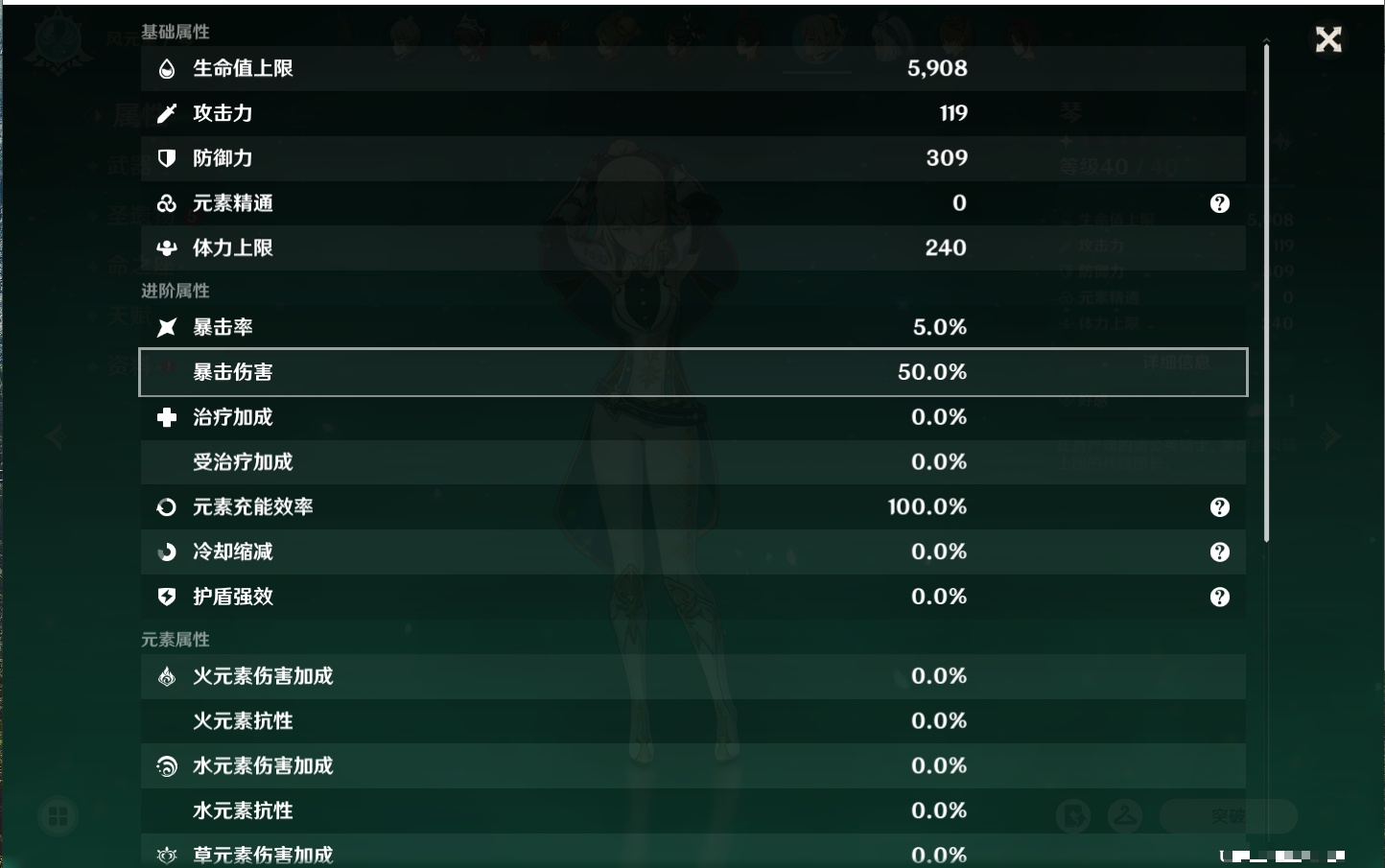 YSMK316764原神账号详情图66