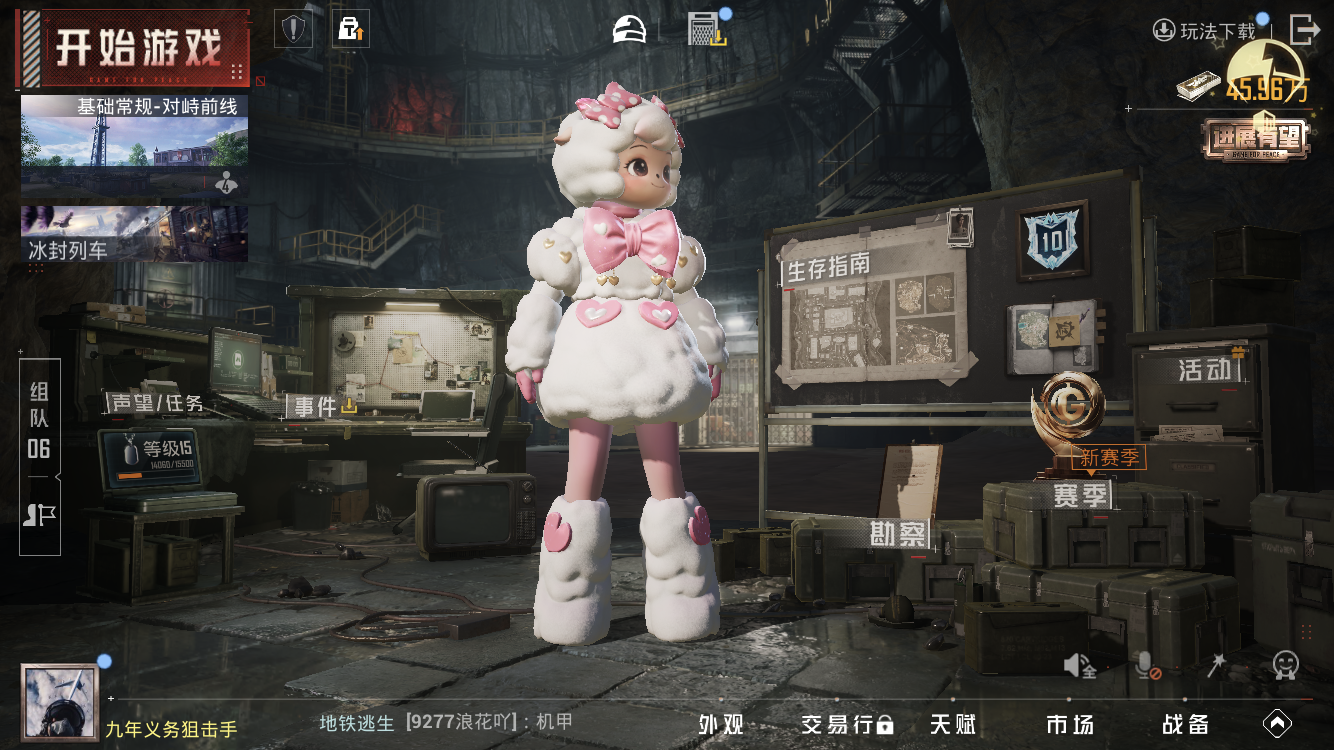 HPZM3417408和平精英账号详情图3 HPZM3417408和平精英账号详情图3