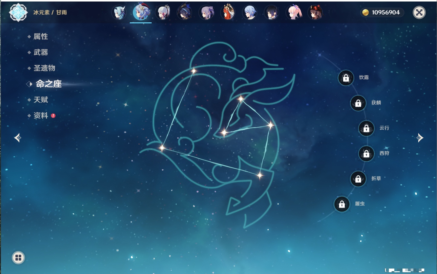 YSMK316764原神账号详情图62